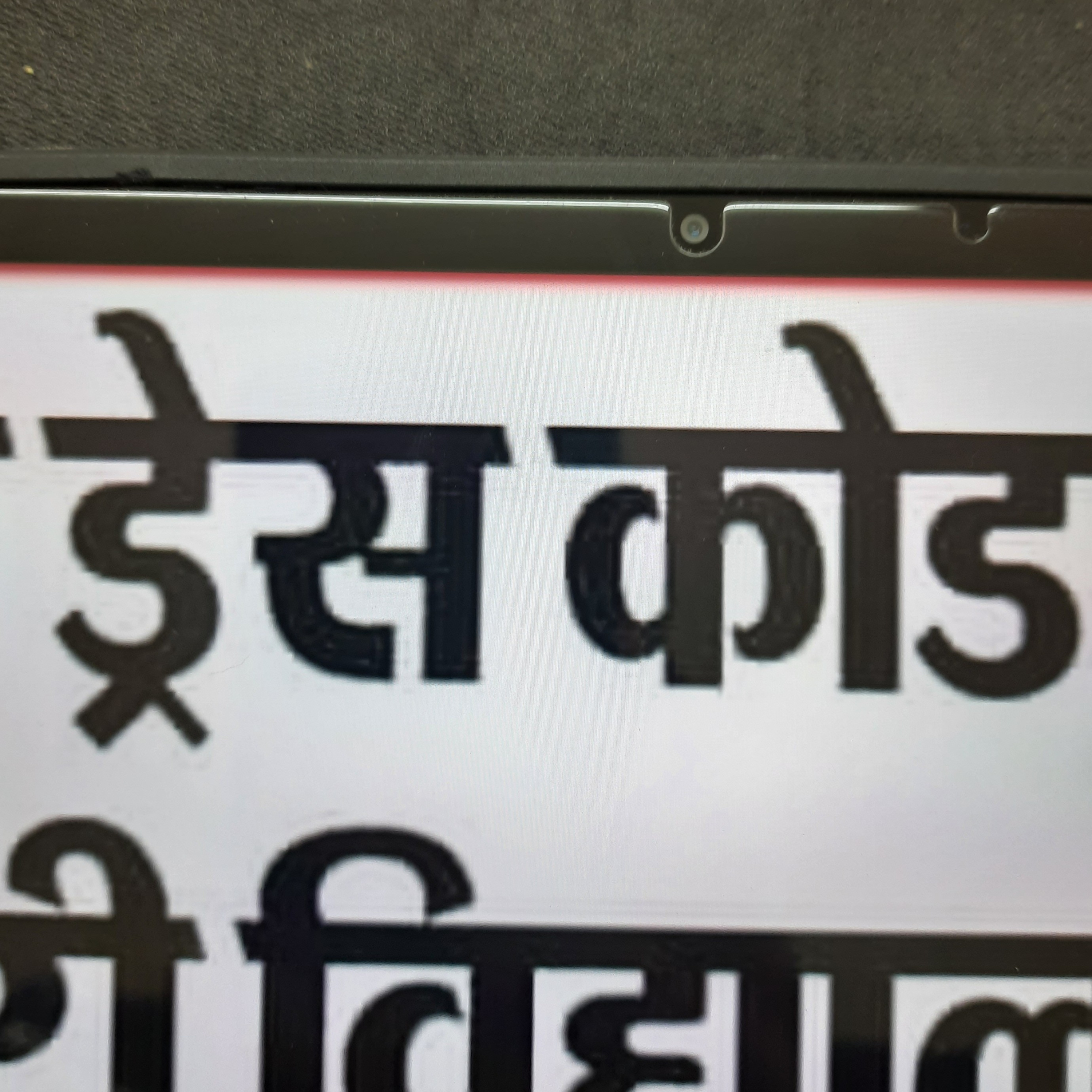 बिहार सरकार के सरकारी विद्यालयों के शिक्षक और शिक्षिकाओं के लिए ड्रेस कोड episode artwork