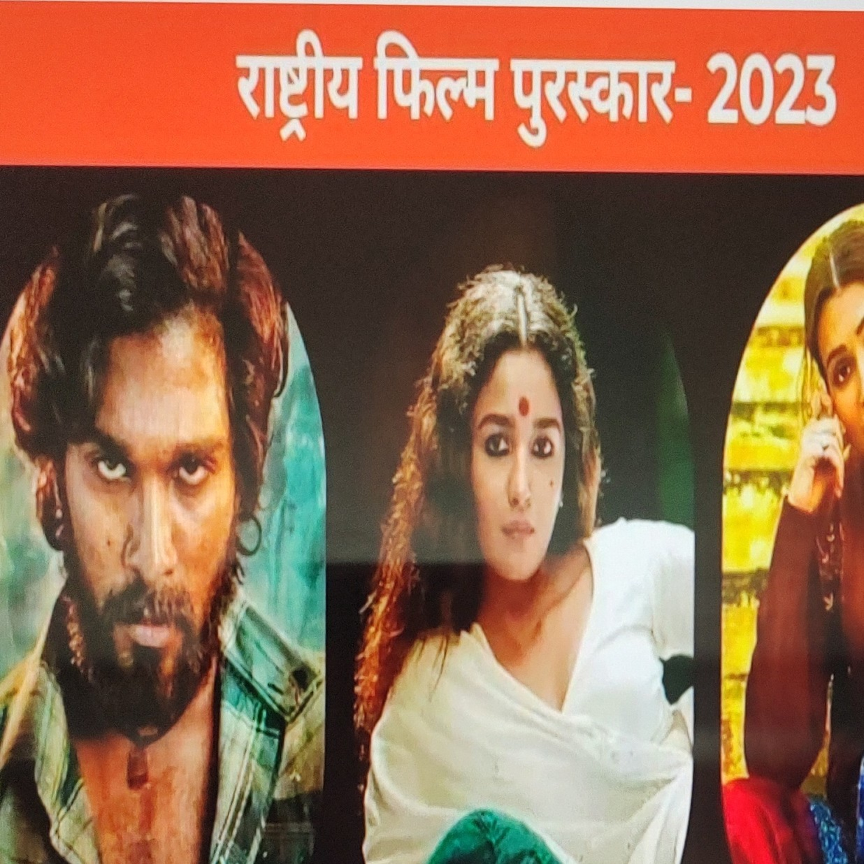 CA - नेशनल फिल्म अवार्ड 2023 episode artwork