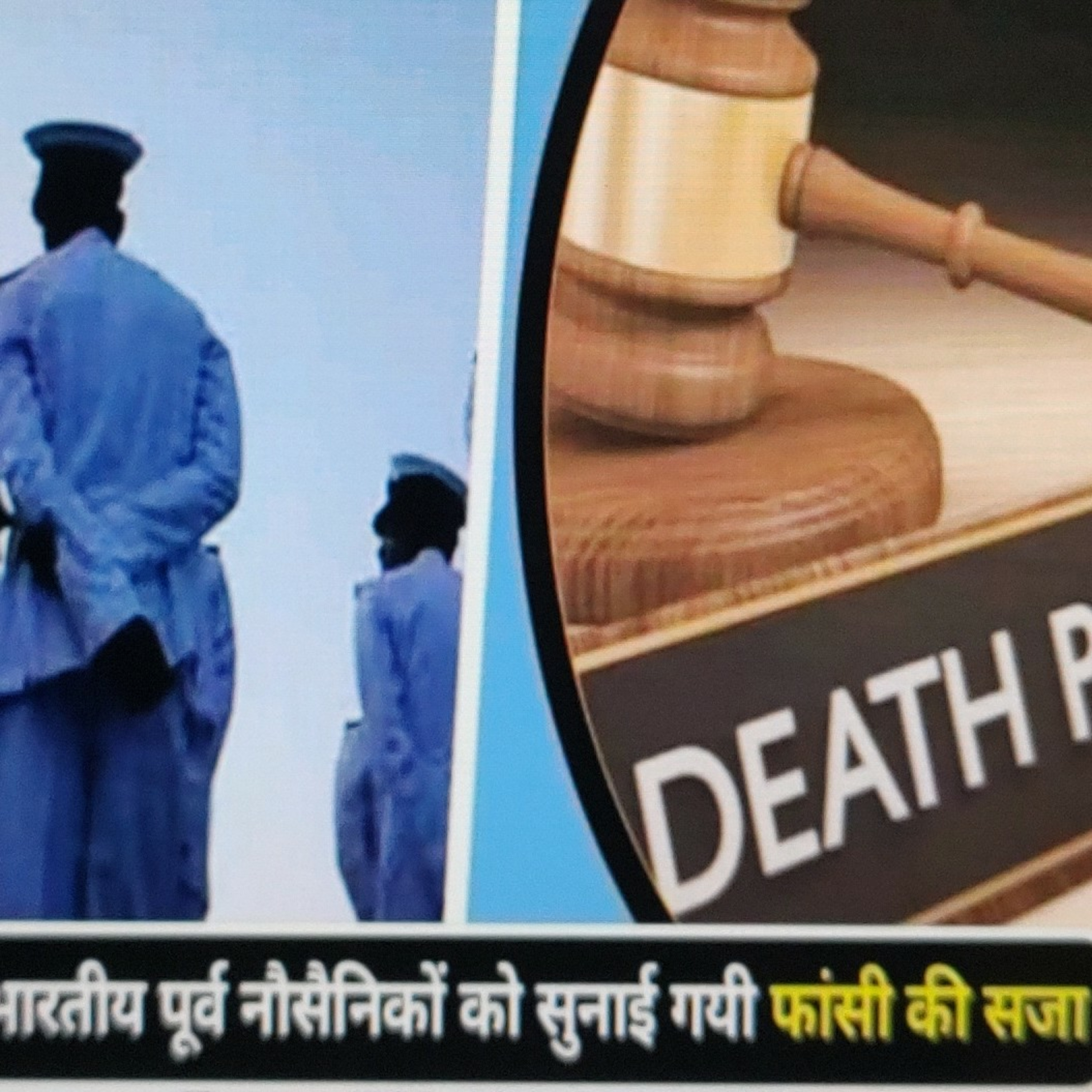 CA - भारतीय नौसेना के आठ अफसर जिनको कतर ने सुनाई फांसी की सजा episode artwork