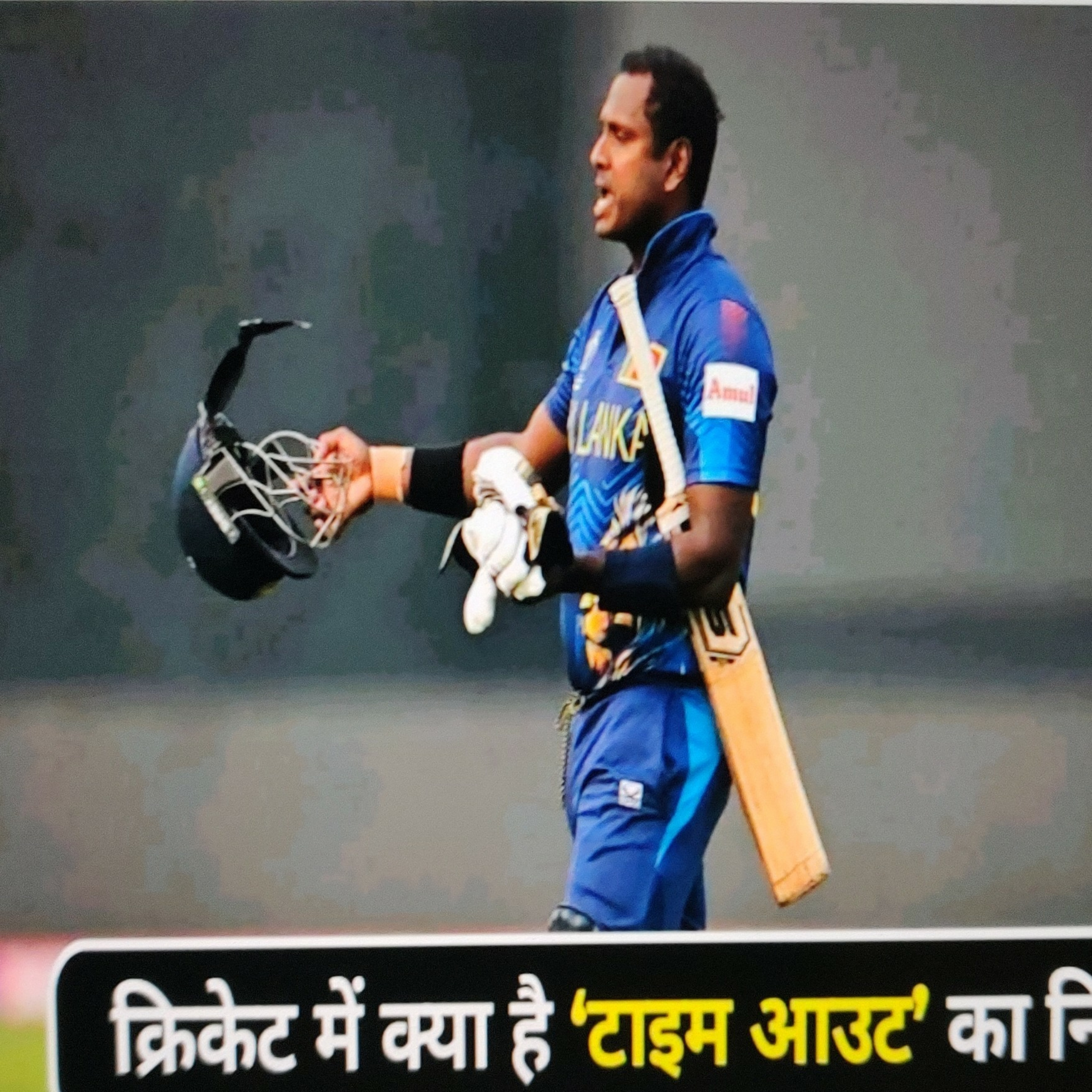 CA - क्रिकेट में क्या है टाइम आउट का नियम और कौन बने हैं पहले टाइम आउट होने वाले खिलाड़ी episode artwork