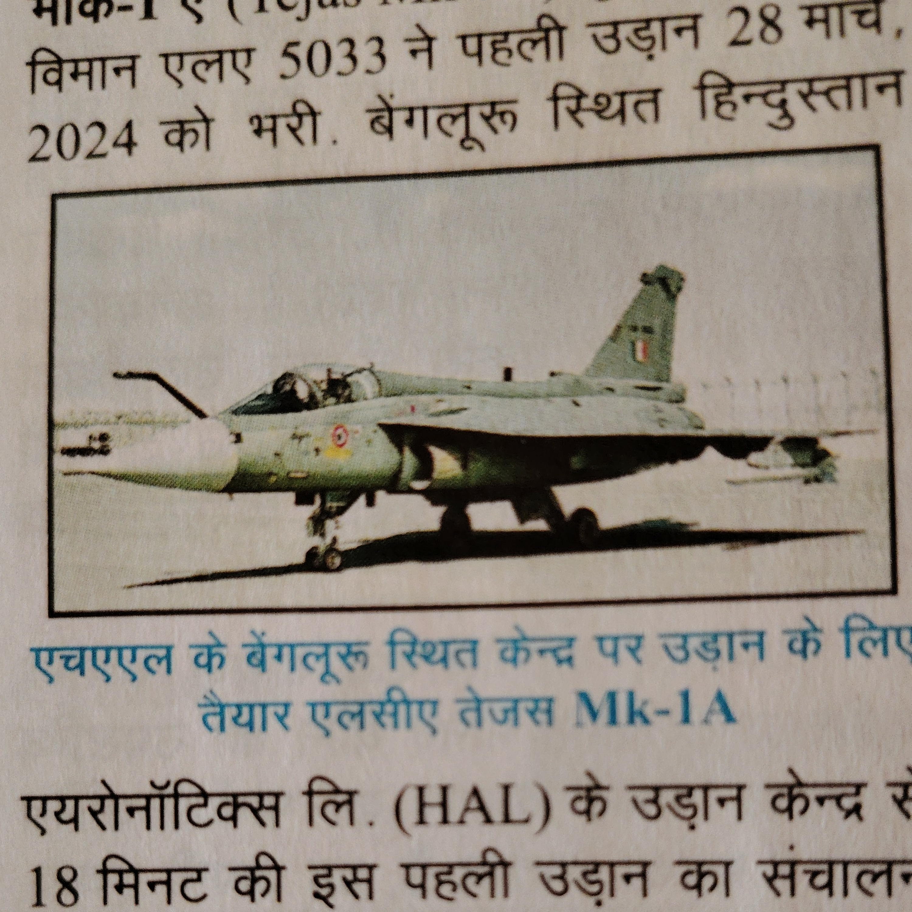CA - LCA Tejas Mk-1A  episode artwork