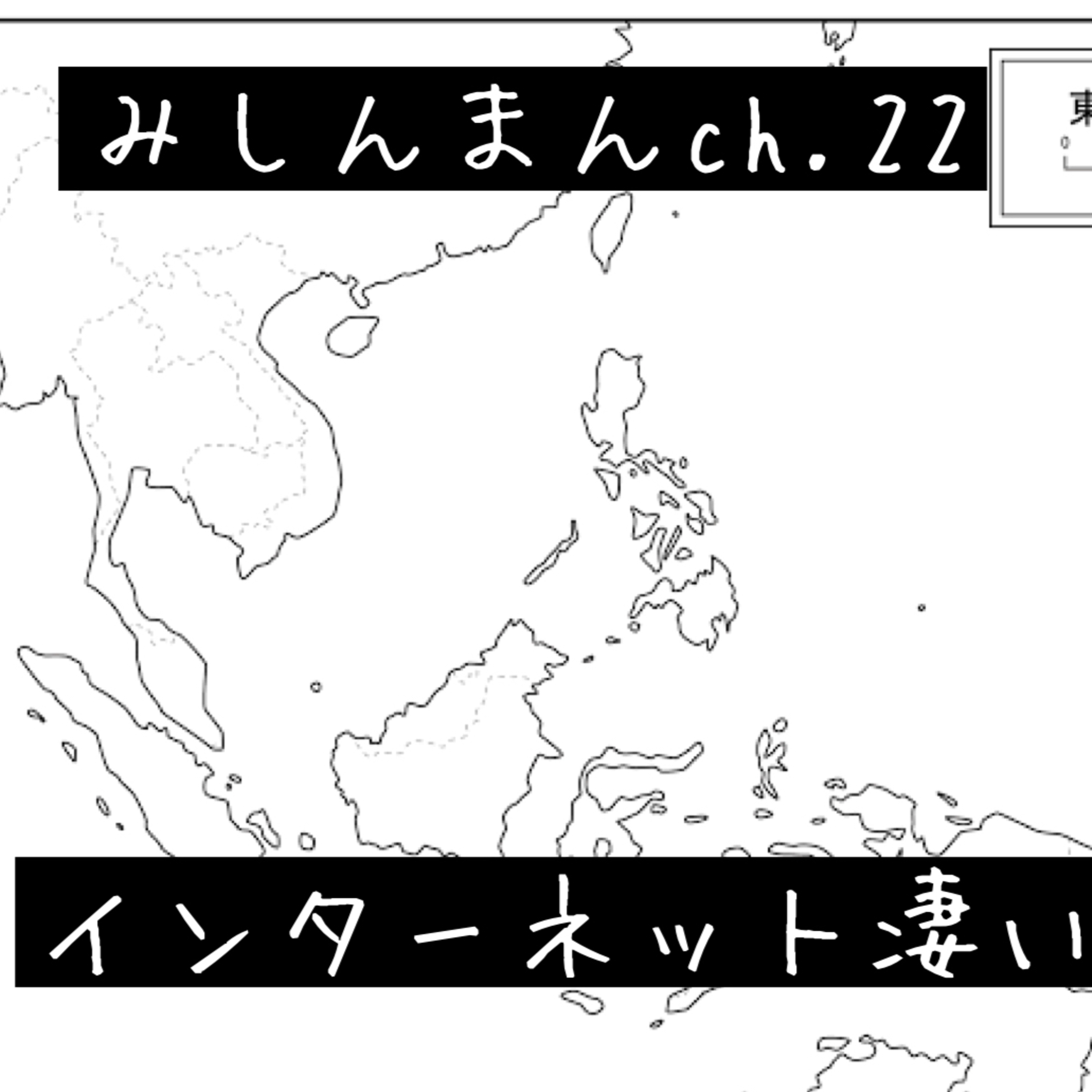 インターネットやってる⁉︎ episode artwork