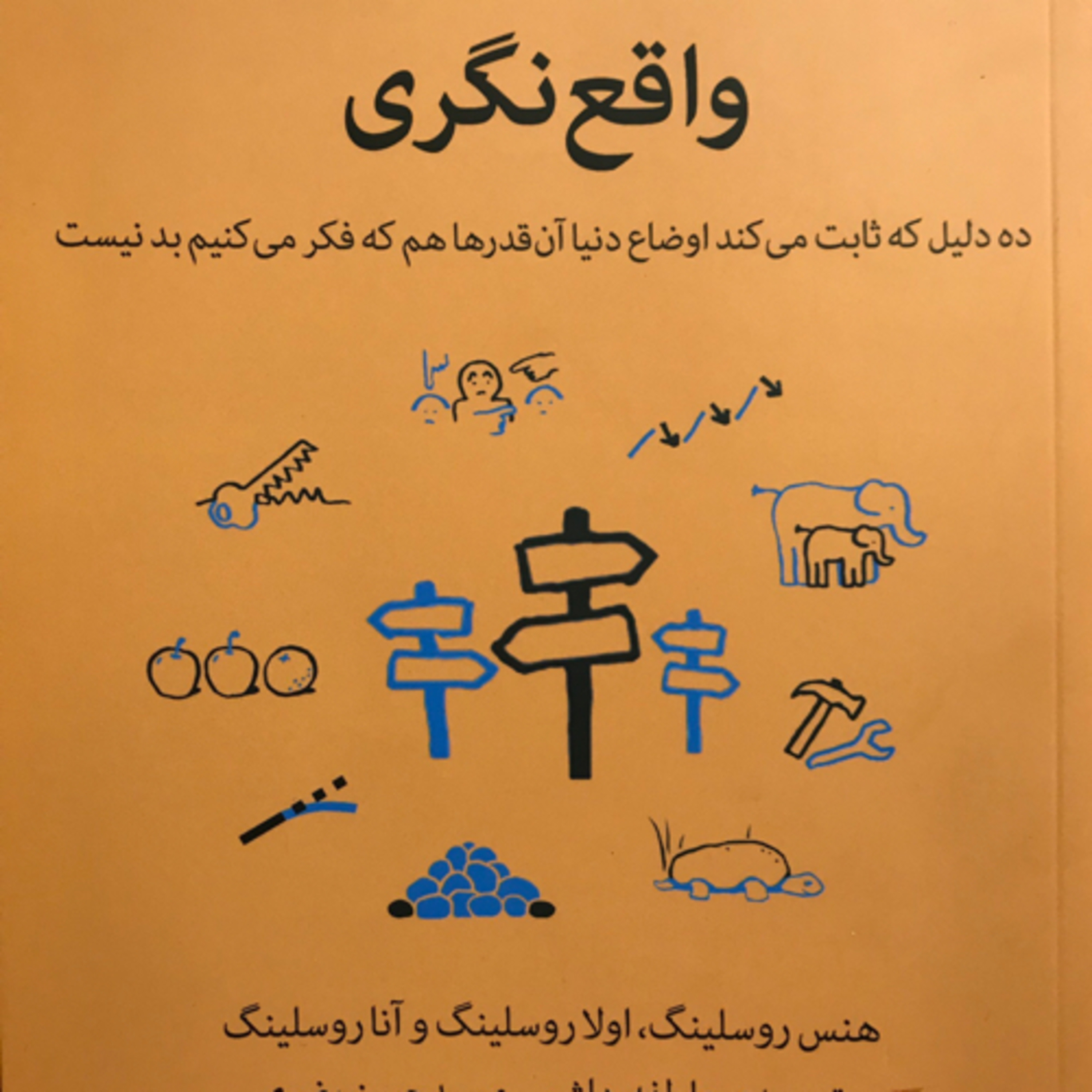 کاور واقع نگری - قسمت دهم