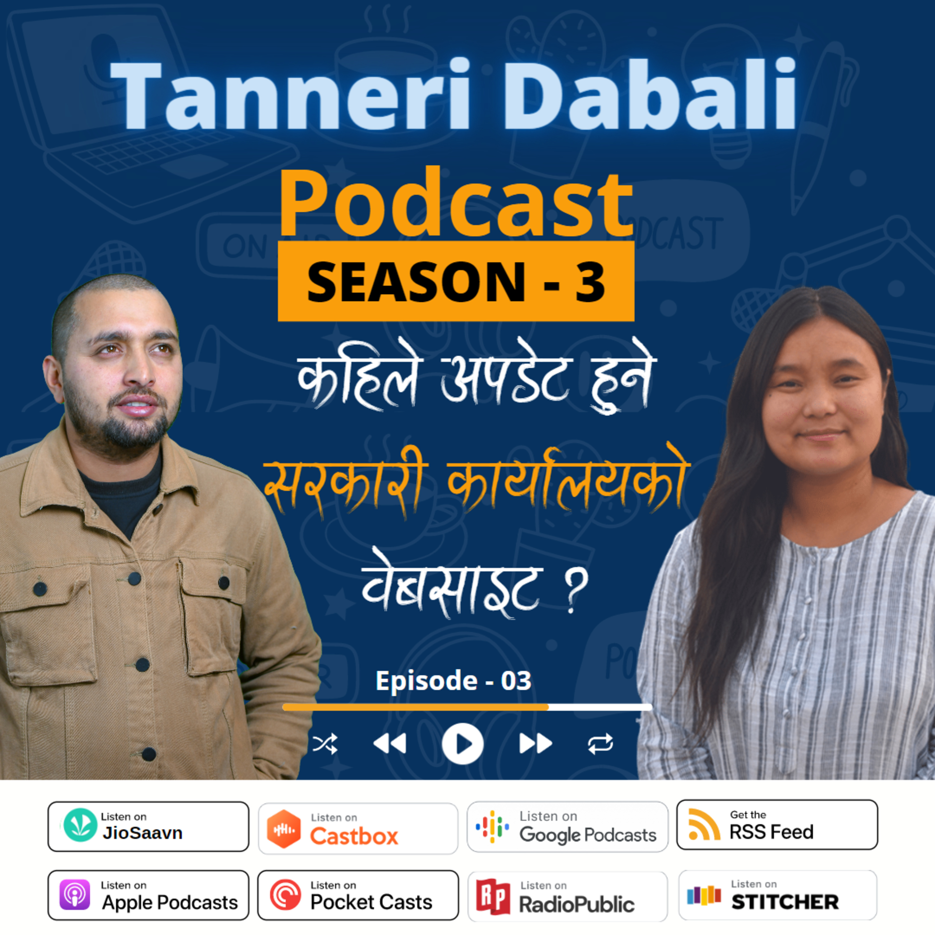 Tanneri Dabali