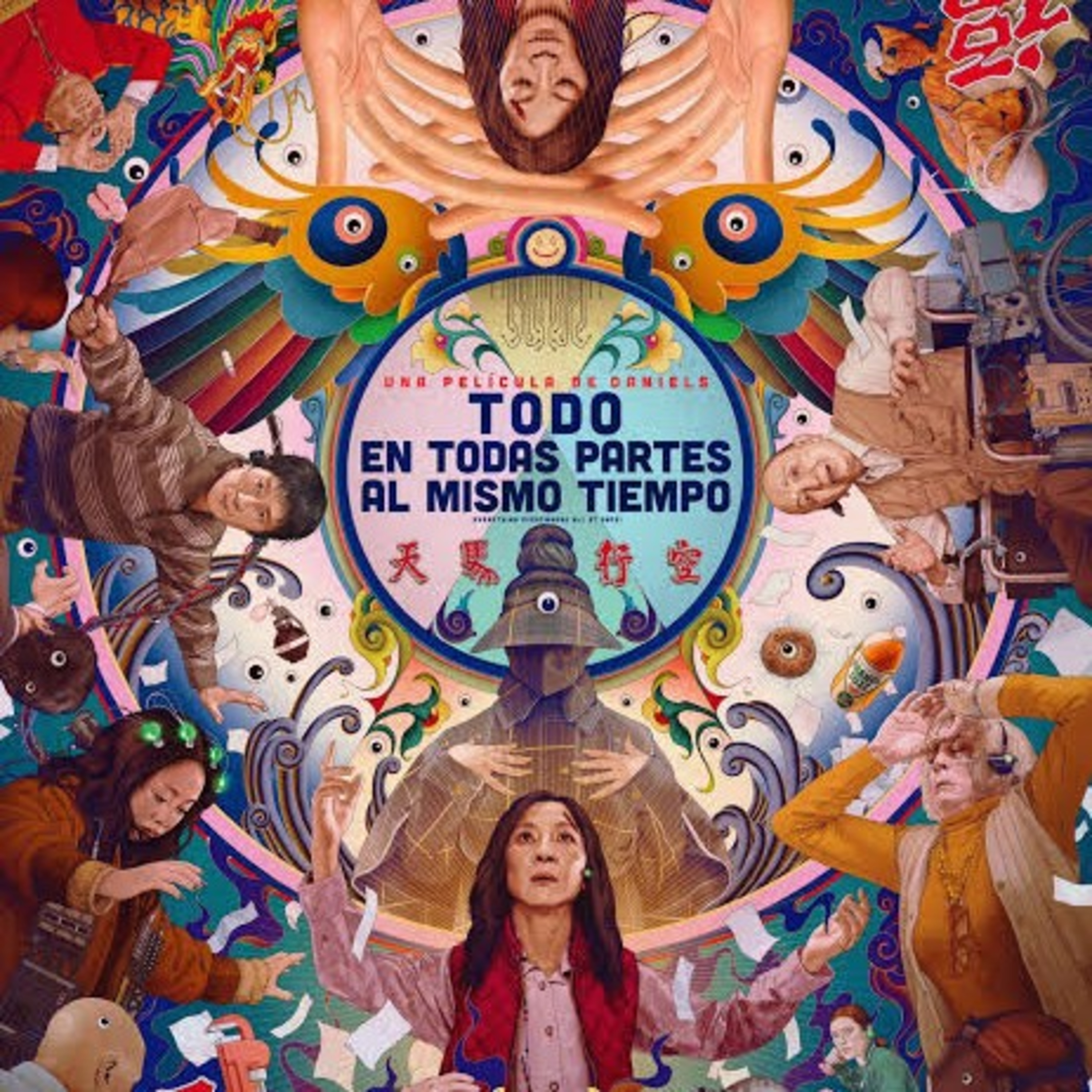 Portada de A Ver al Cine.
