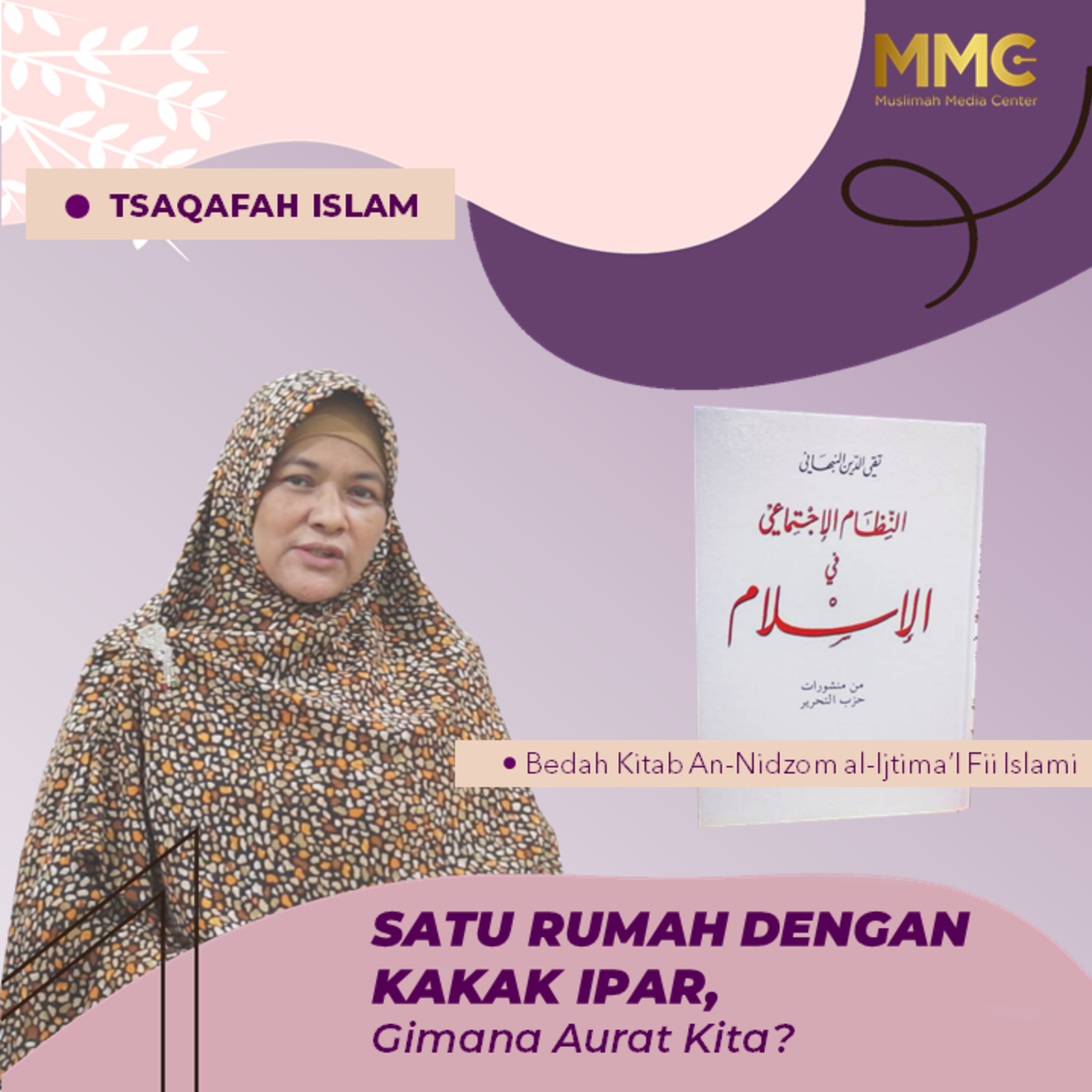 Tsaqofah Islam - Satu Rumah dengan Kakak Ipar, Gimana Aurat Kita? (Bedah Kitab) episode artwork