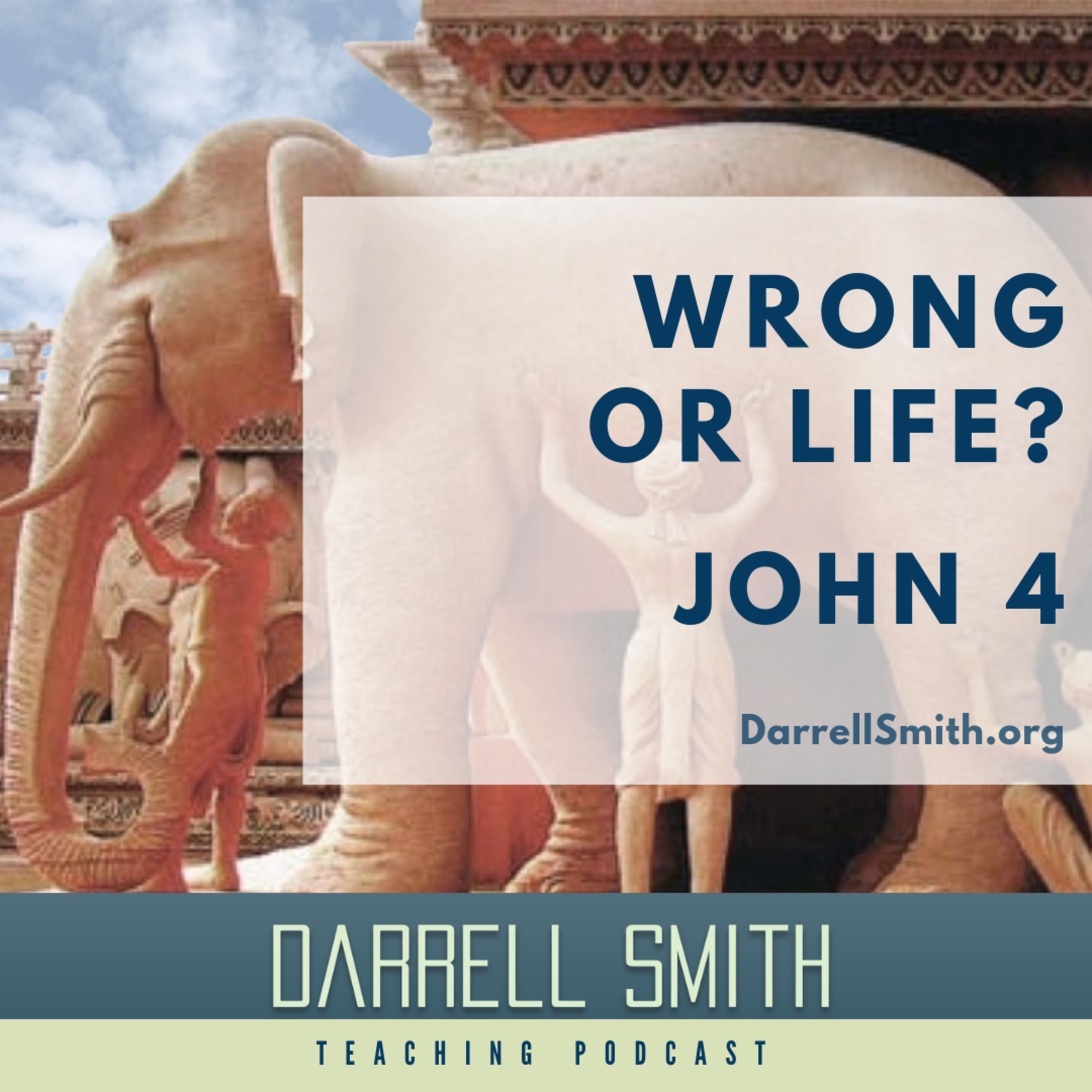 Darrell Smith Teaching
