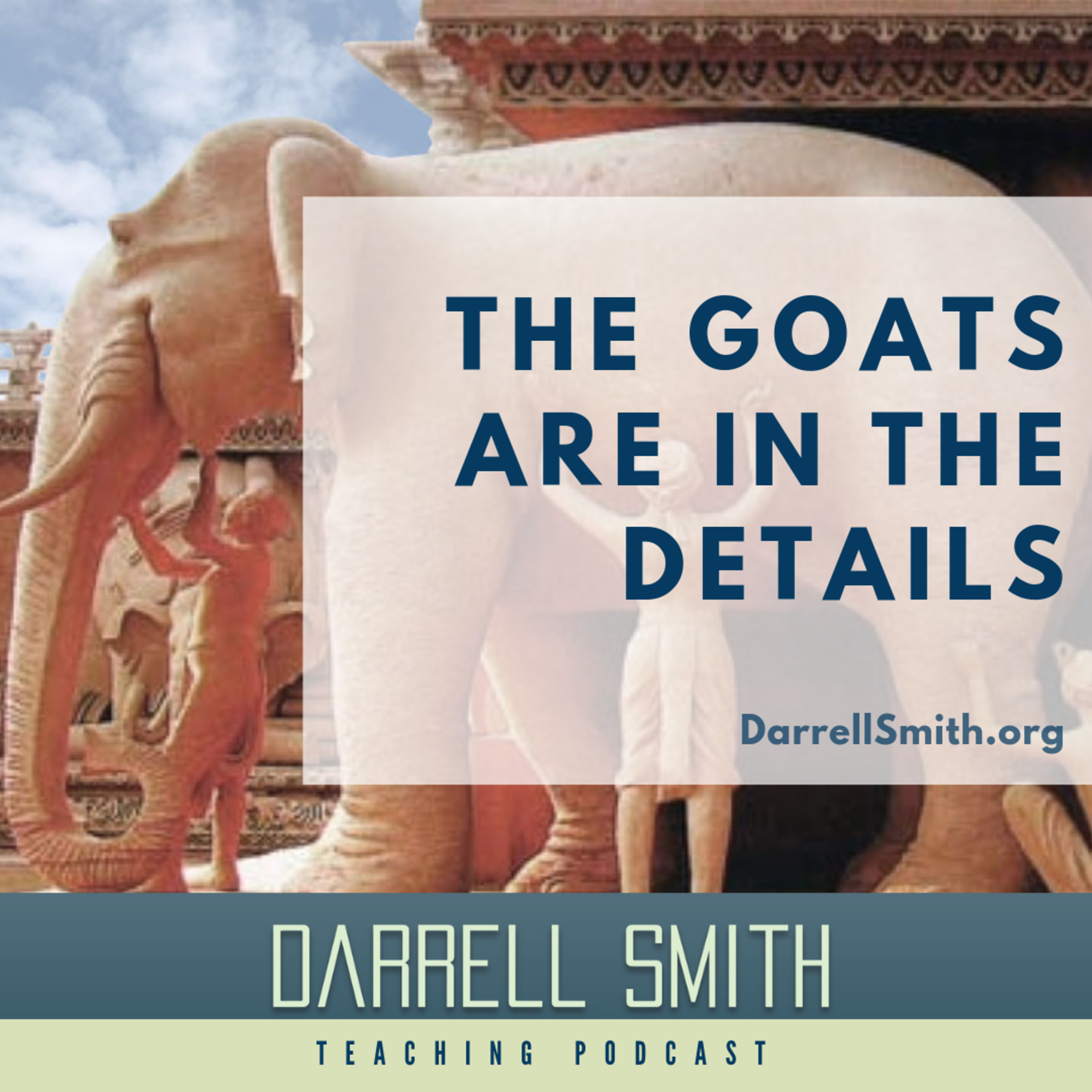 Darrell Smith Teaching