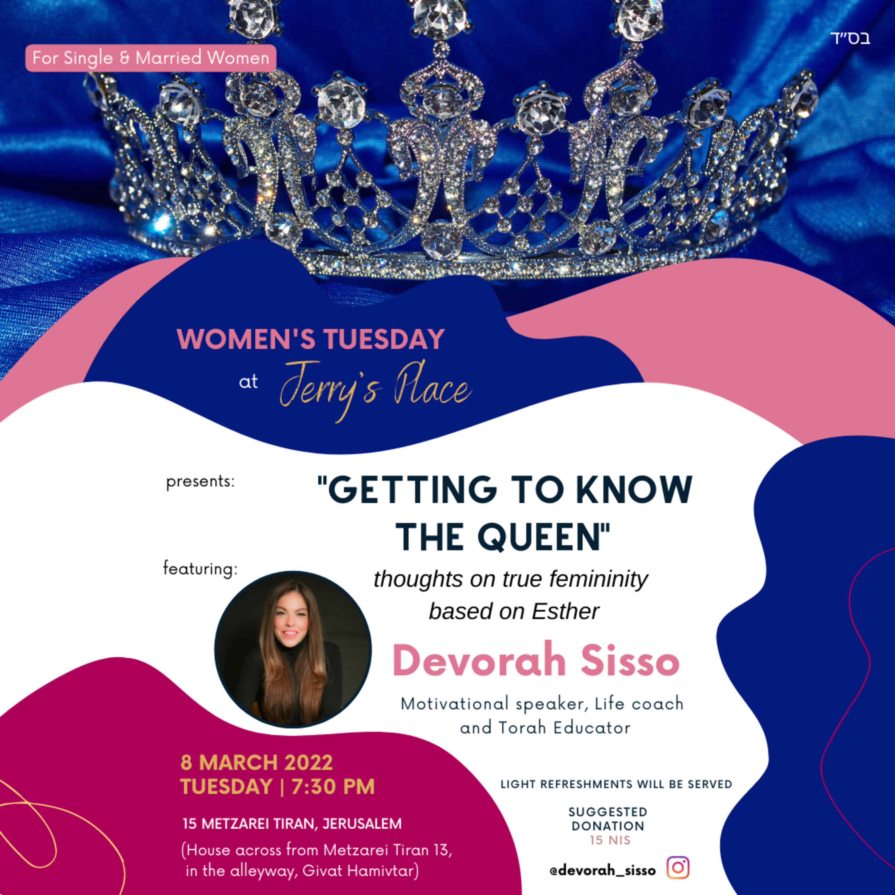 Purim Inspiration - Getting to know the Queen - thoughts on Jewish Femininity based on Esther! episode artwork