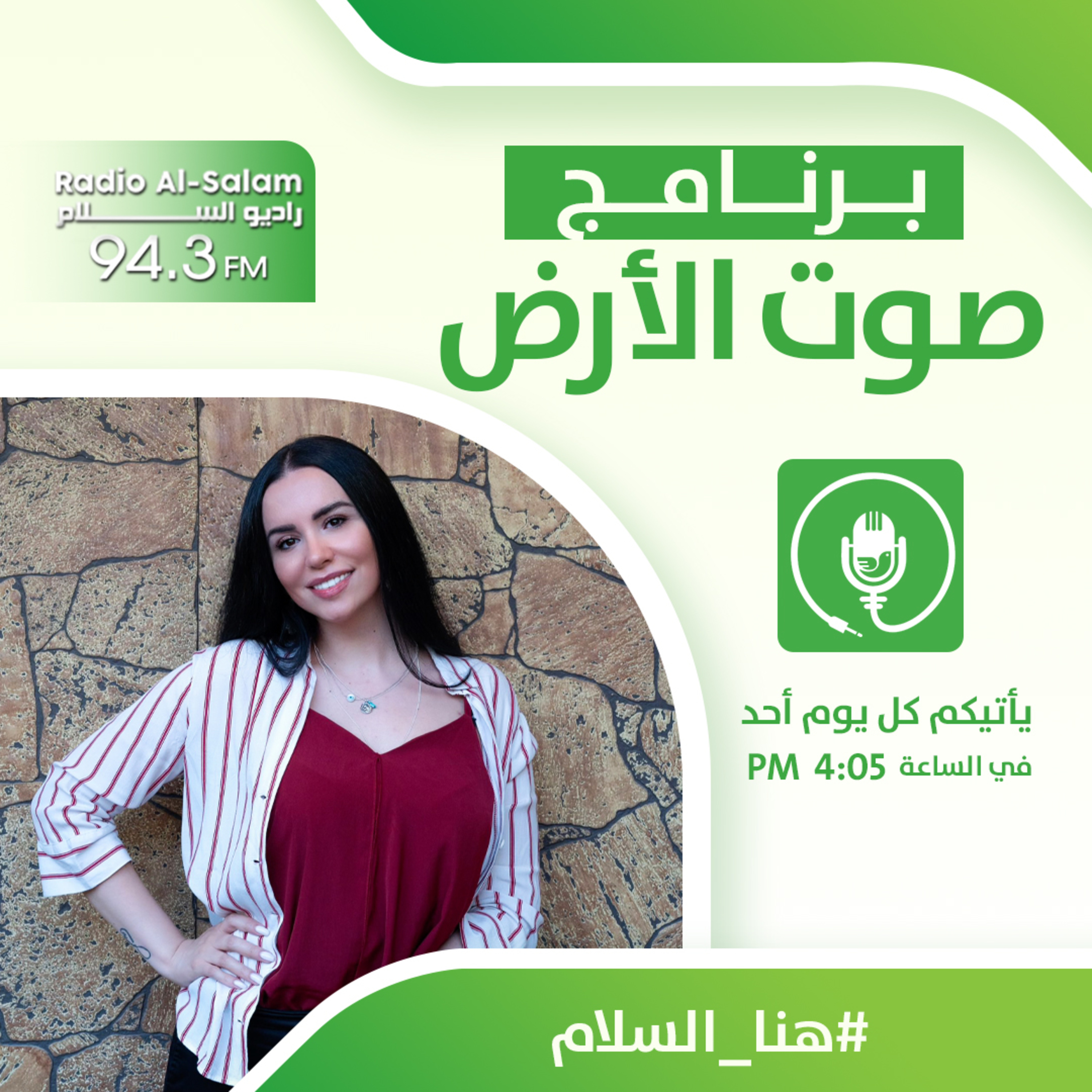 کاور تقرير عن جفاف بحيرة دهوك