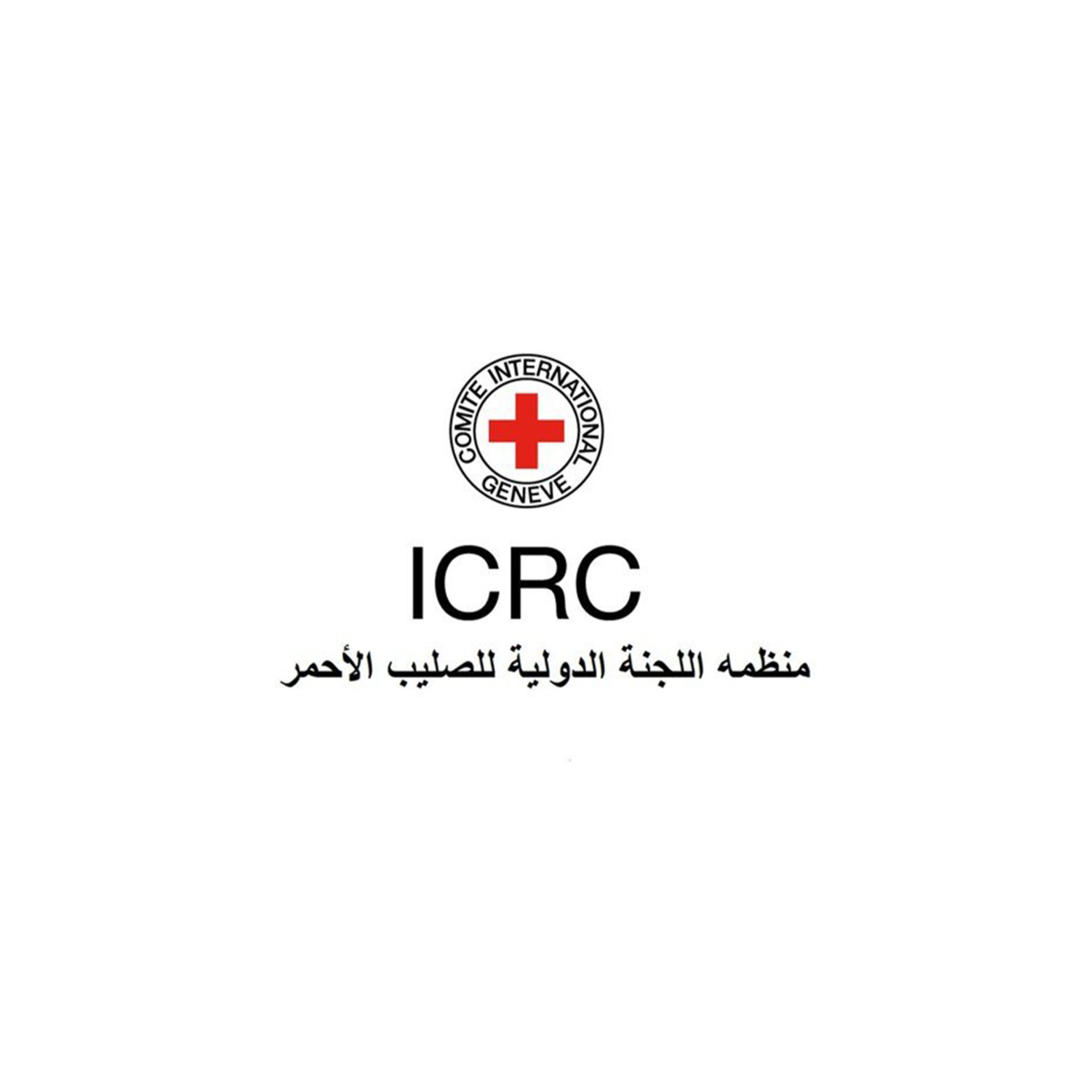 کاور لقاء مع السيدة هبة عدنان المتحدثة باسم اللجنة الدولية للصليب الاحمر في العراق