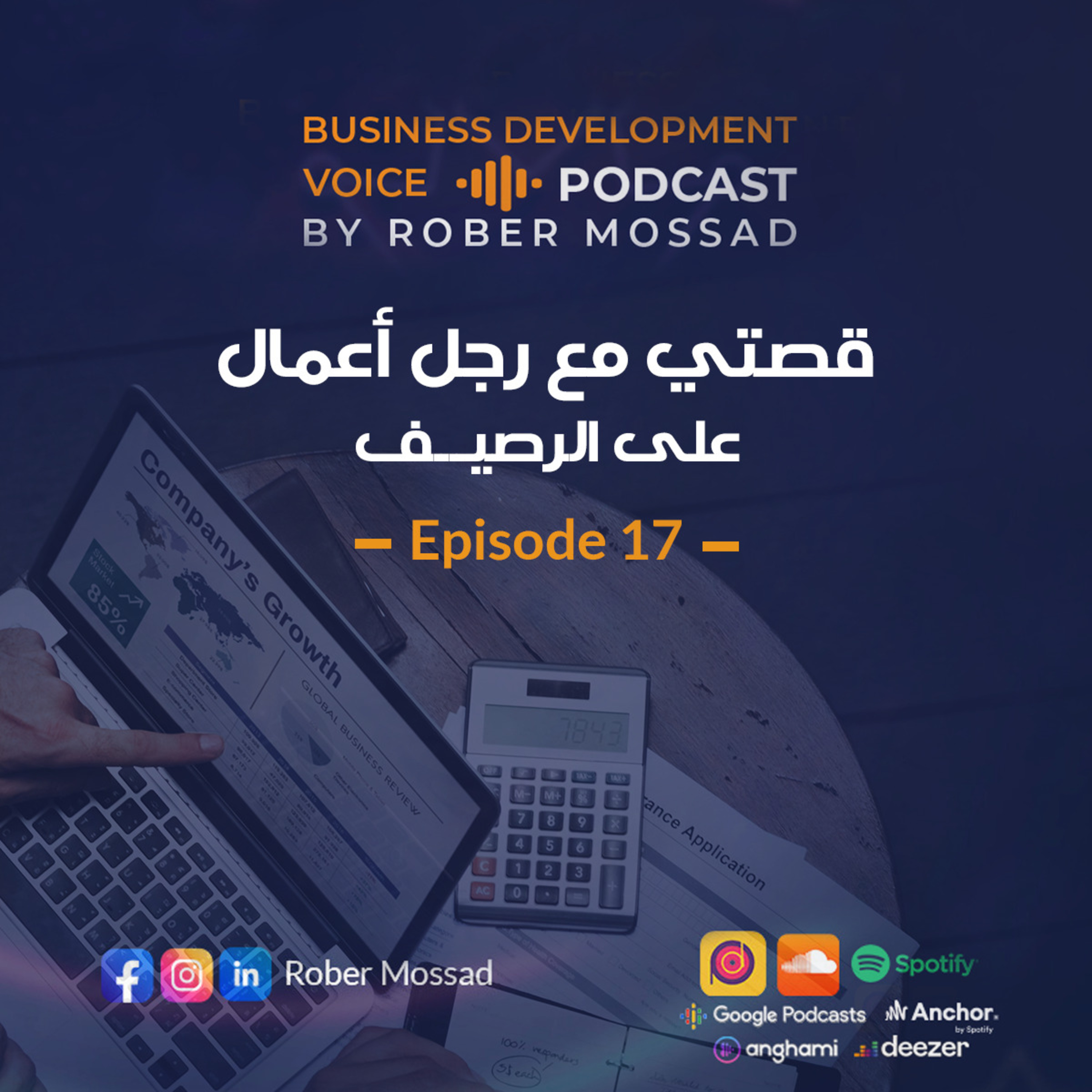 Business Development Voice