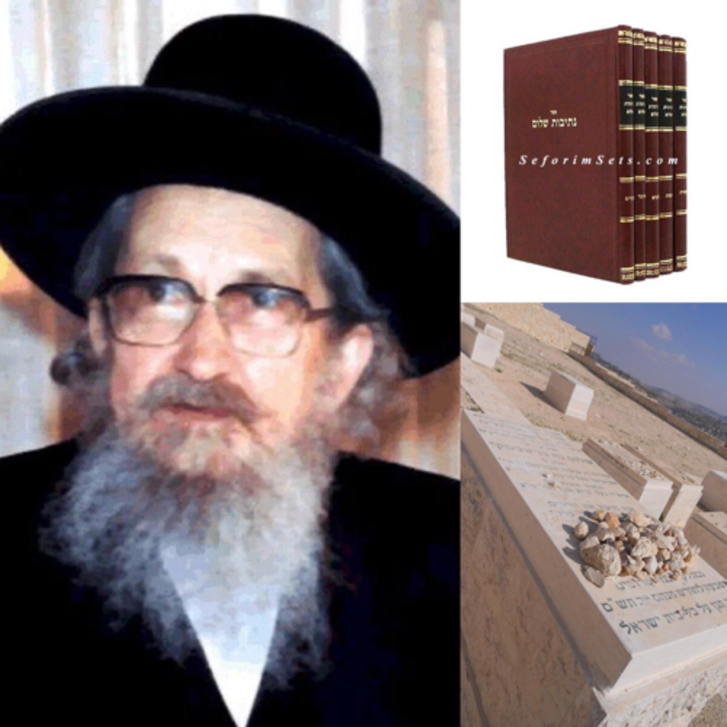 Yahrtzeit Yomi