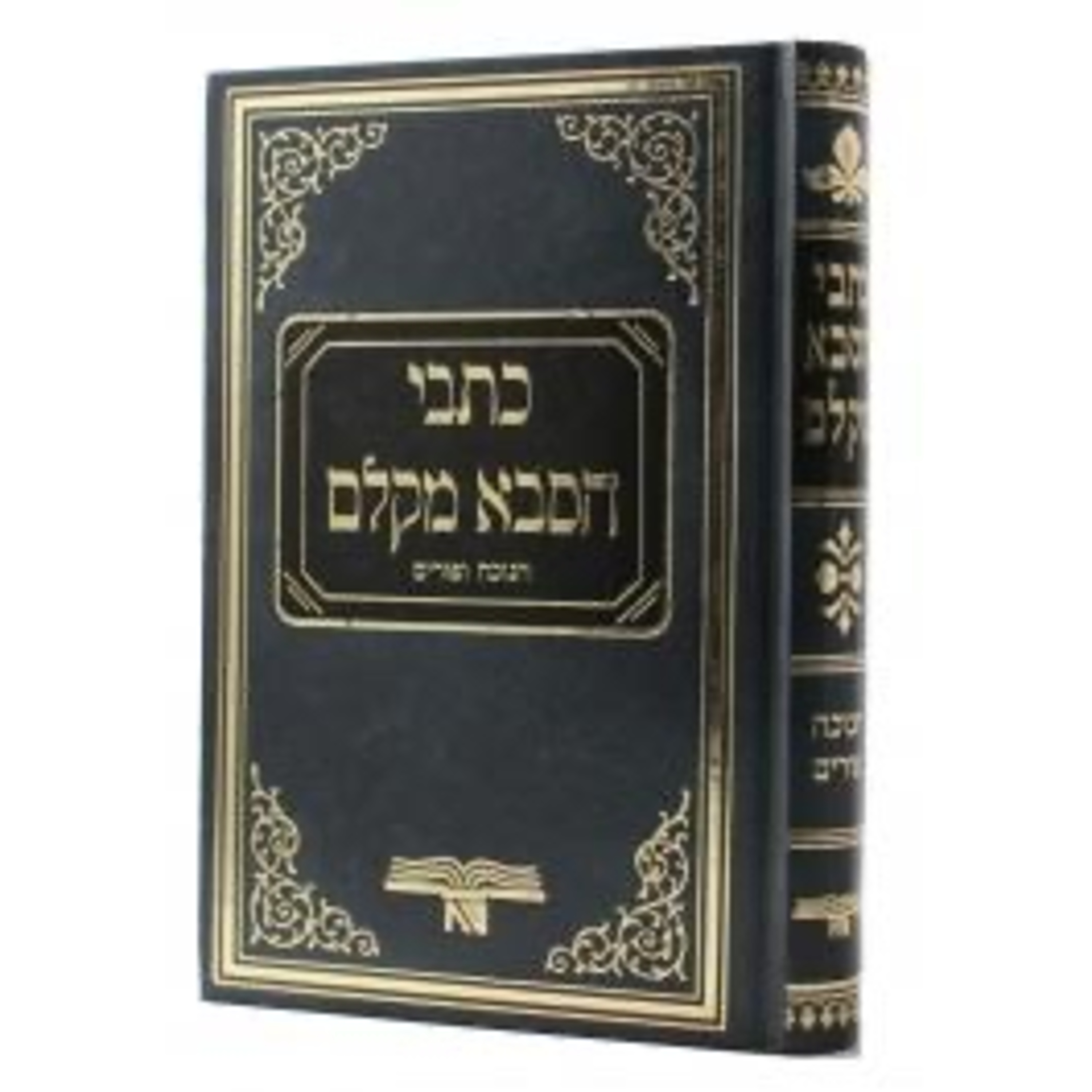 Yahrtzeit Yomi