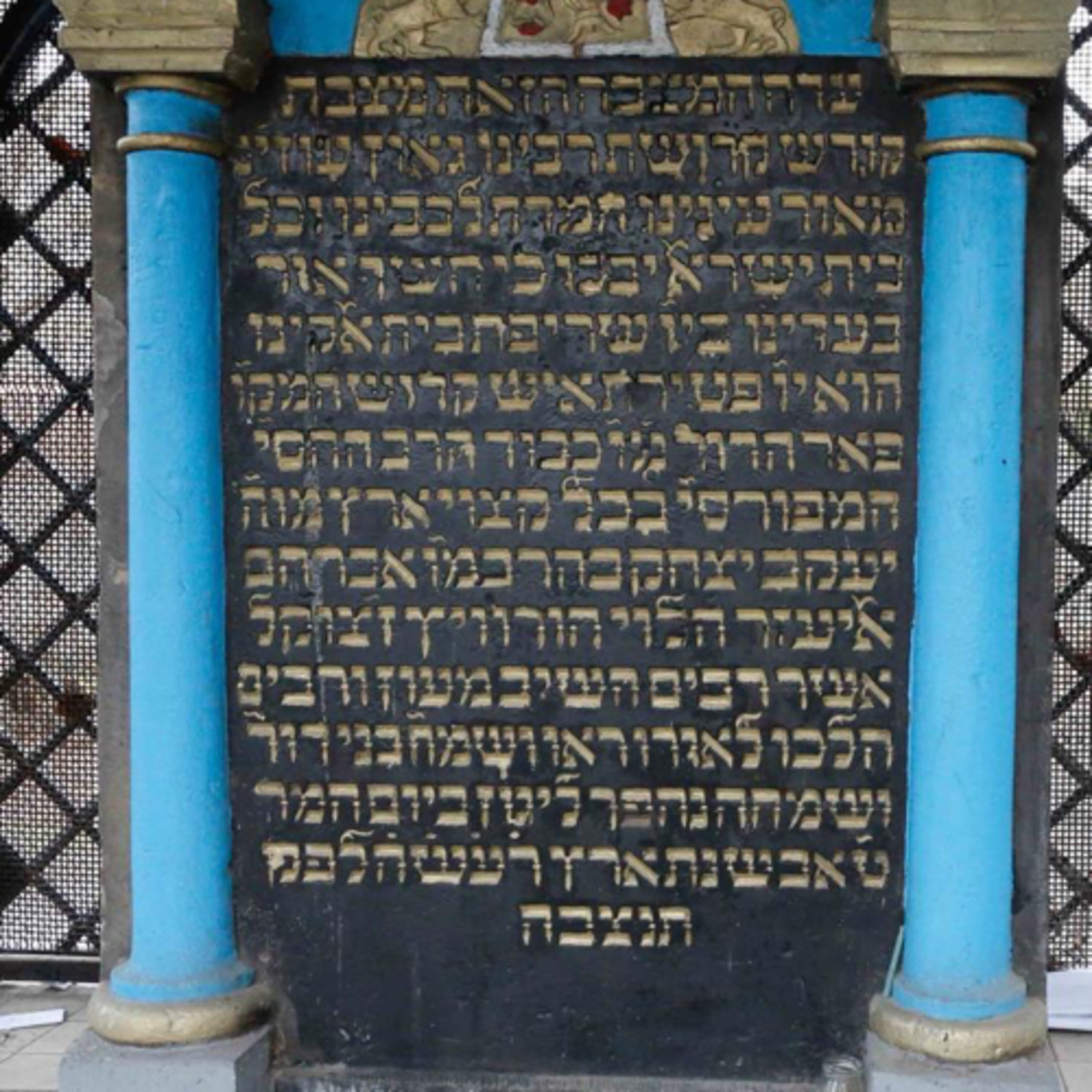 Yahrtzeit Yomi