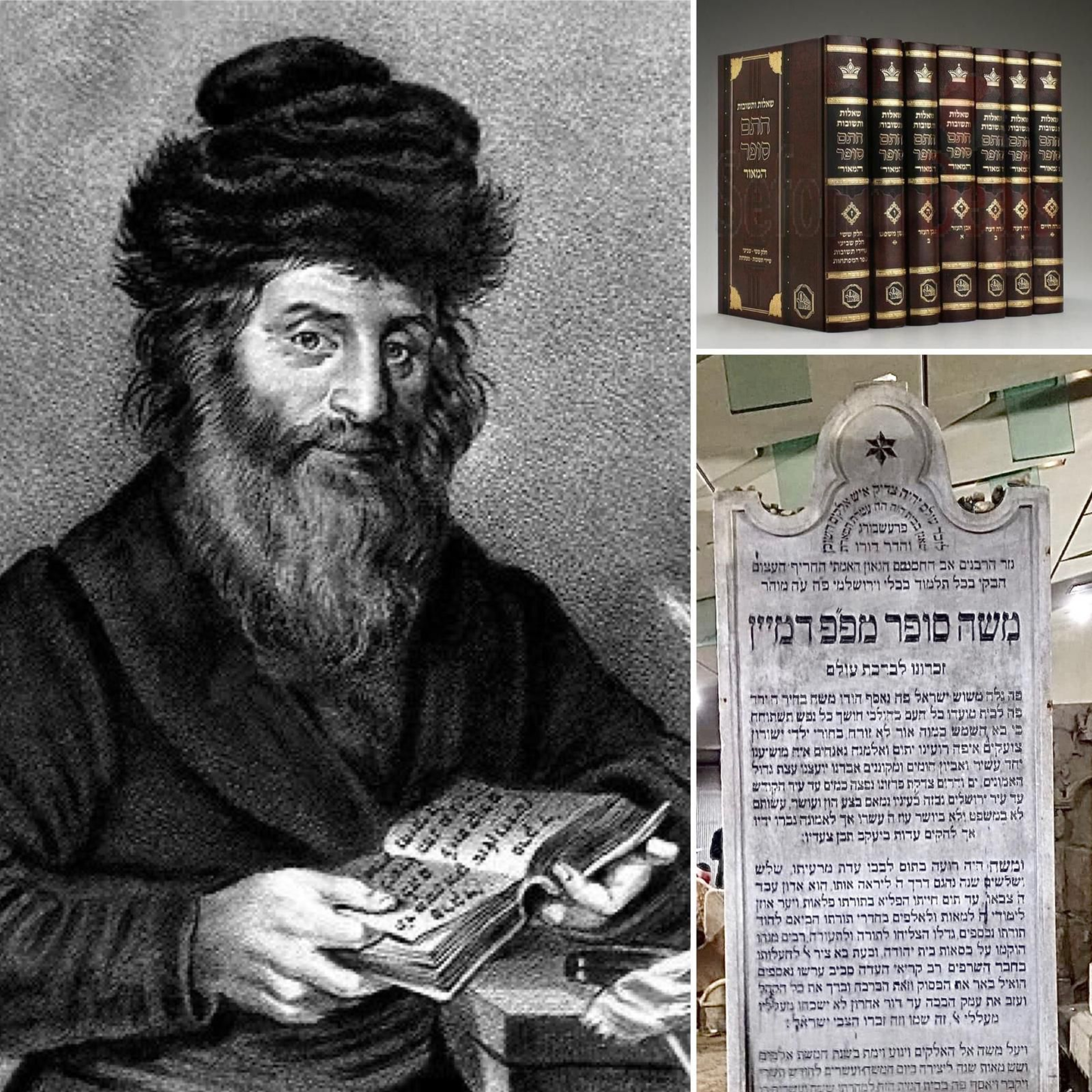 Yahrtzeit Yomi
