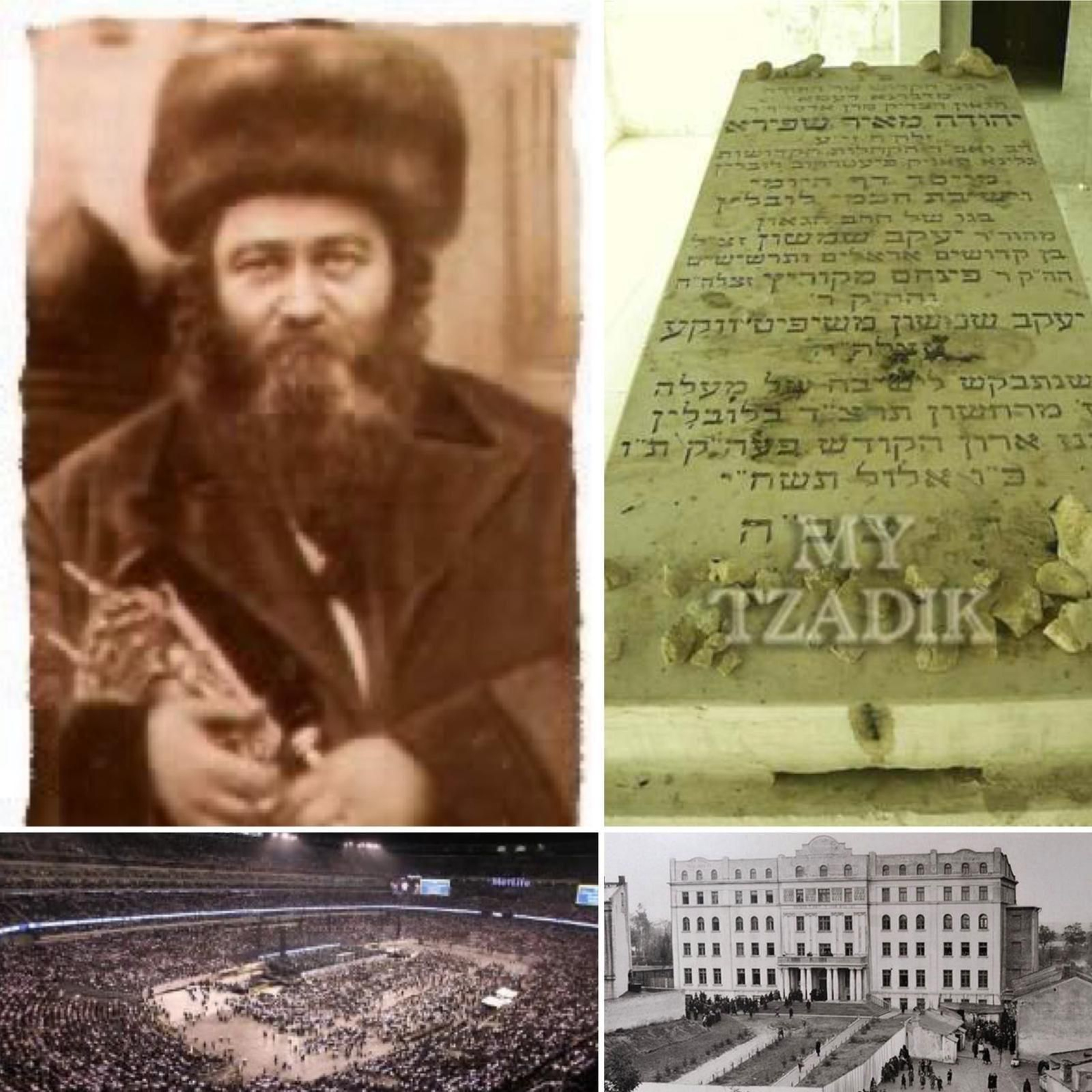 Yahrtzeit Yomi