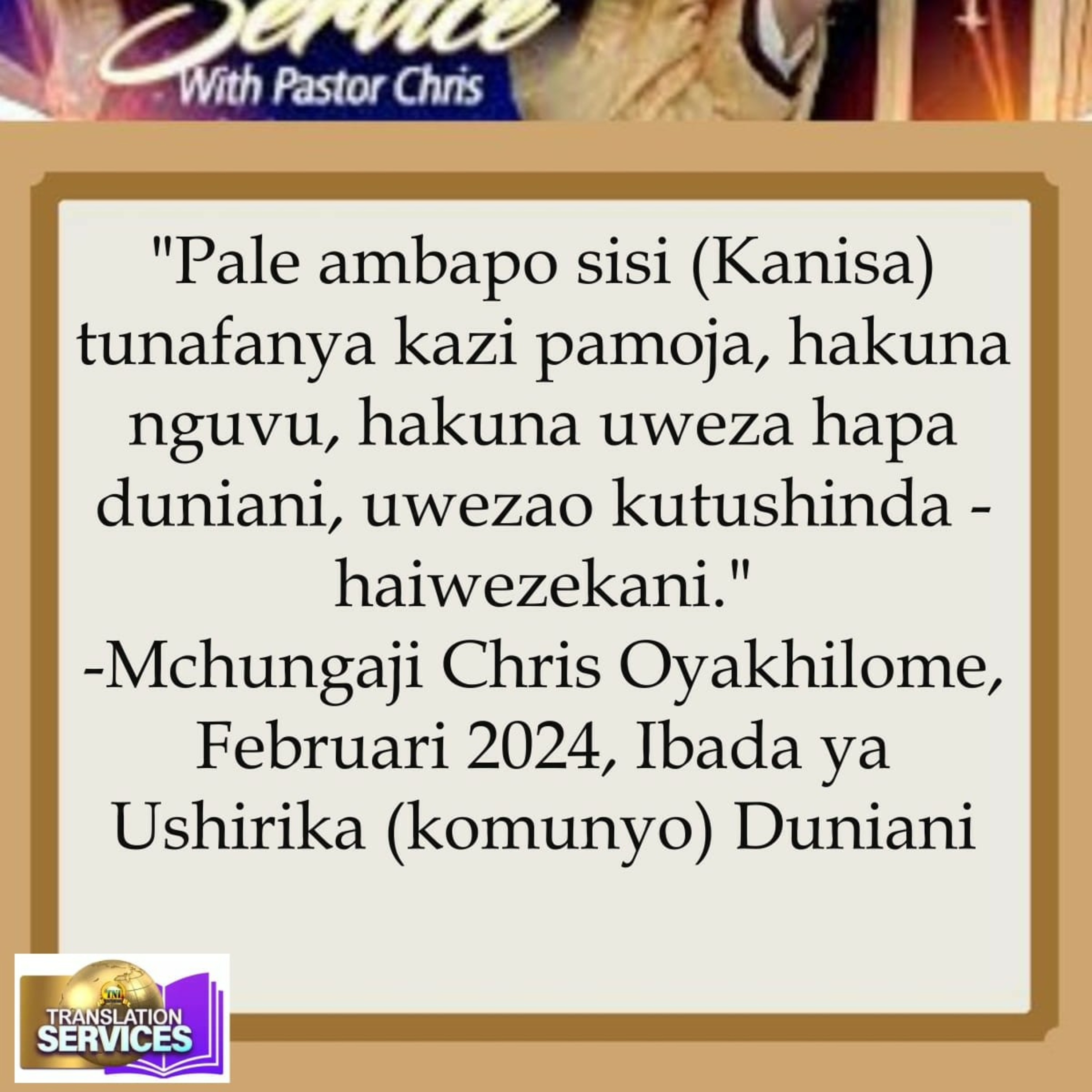 Uko juu ya Vyote episode artwork