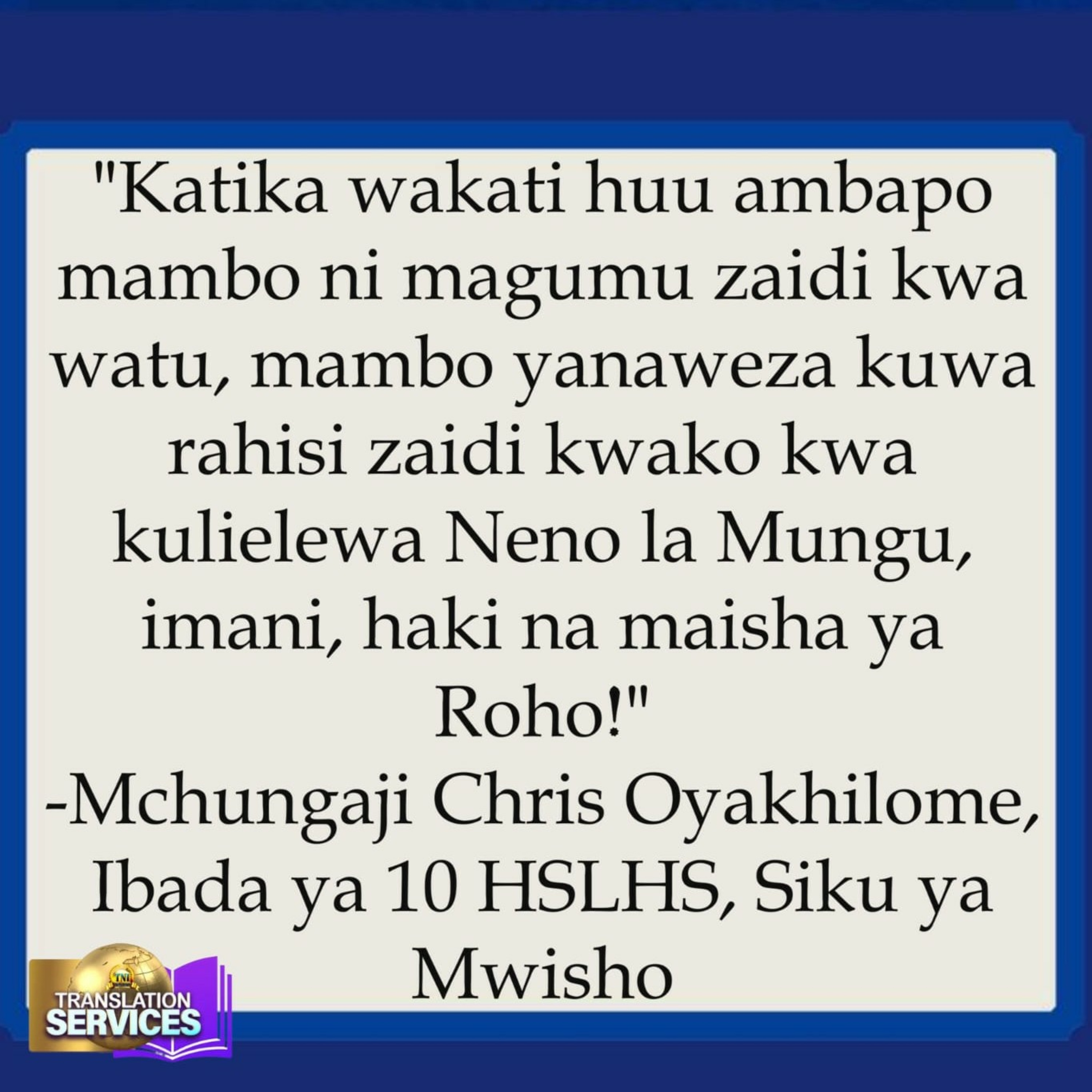 Kutembea Ndani Yake episode artwork