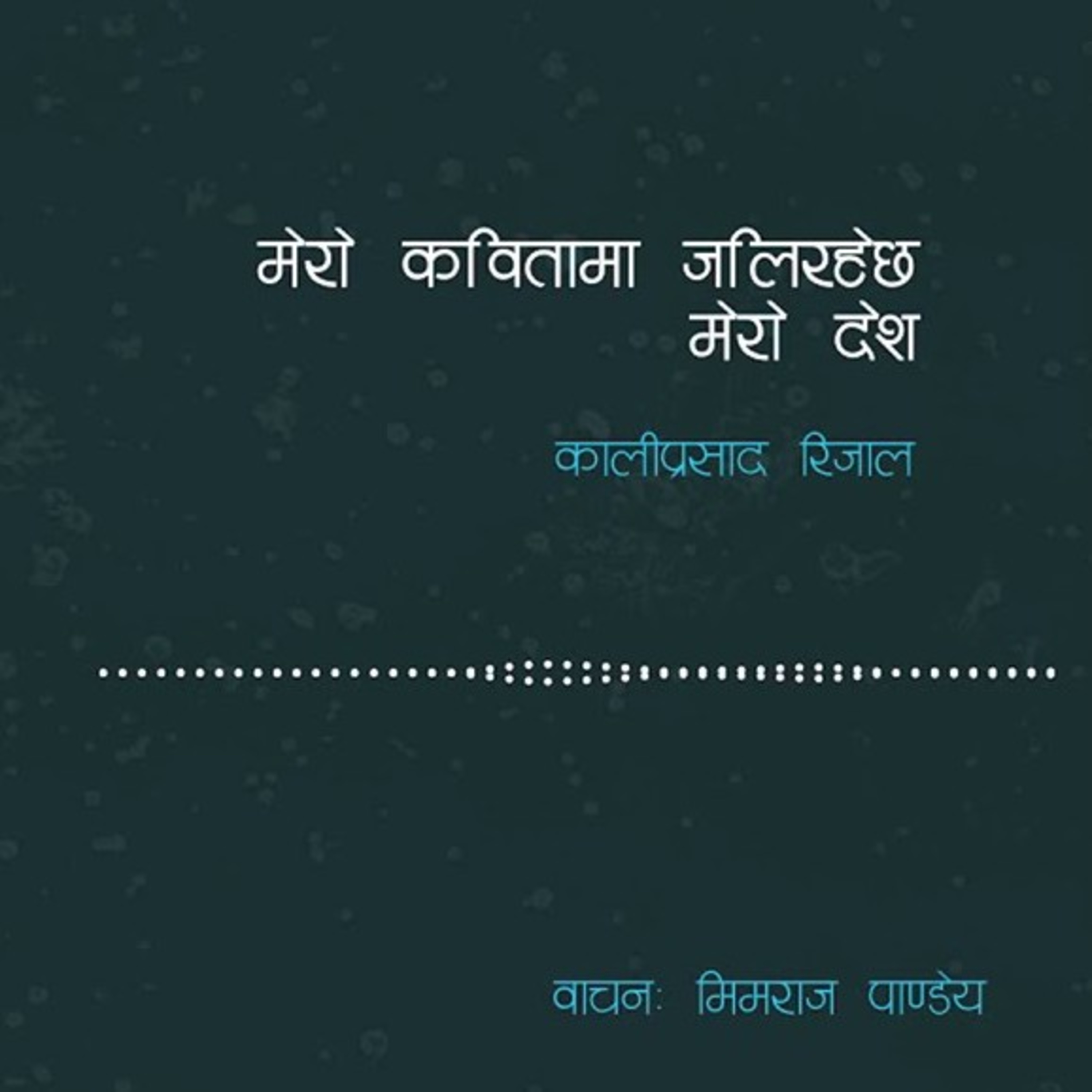 Mimraj Pandeya