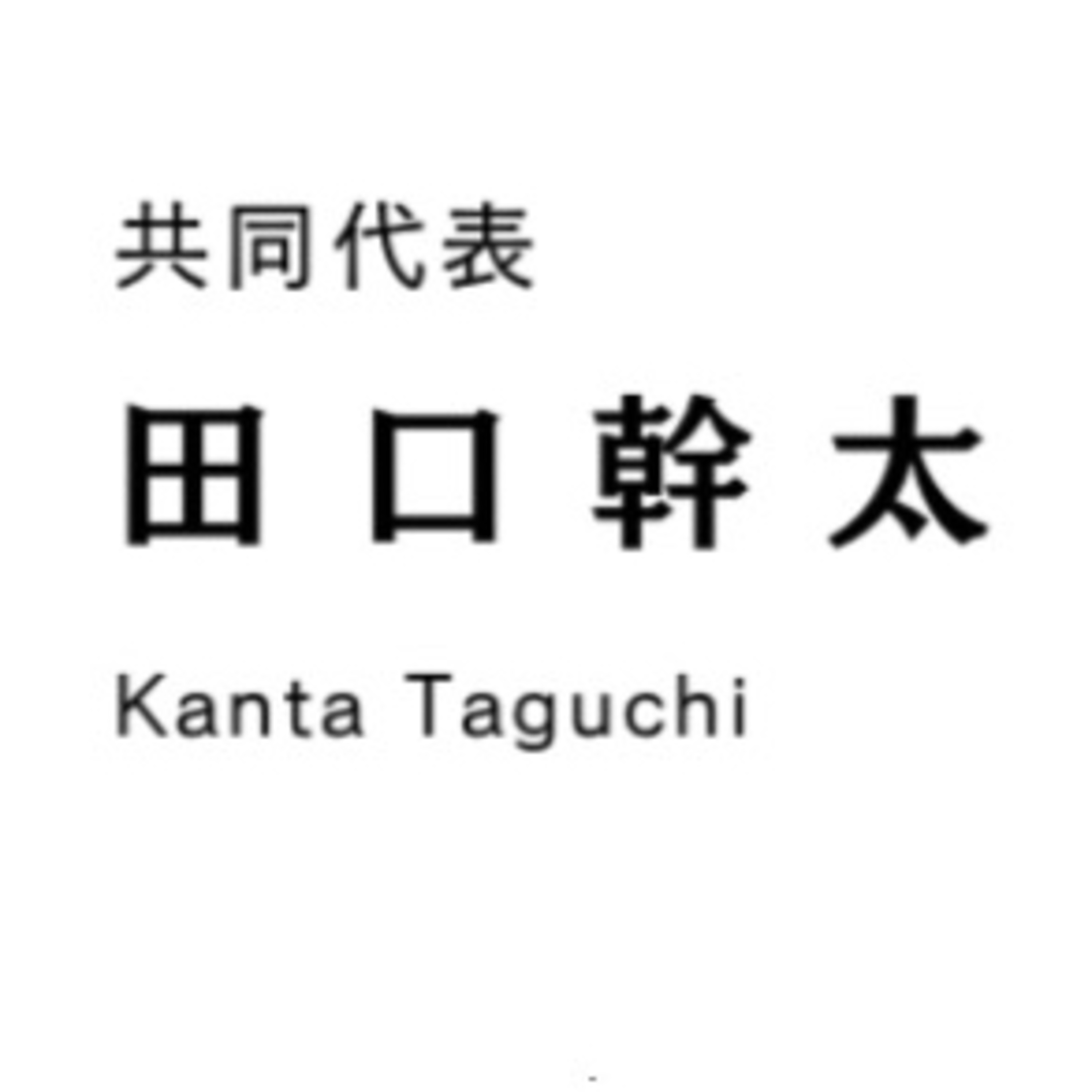 Ep.12 カンタワールドへようこそ（ソロ）