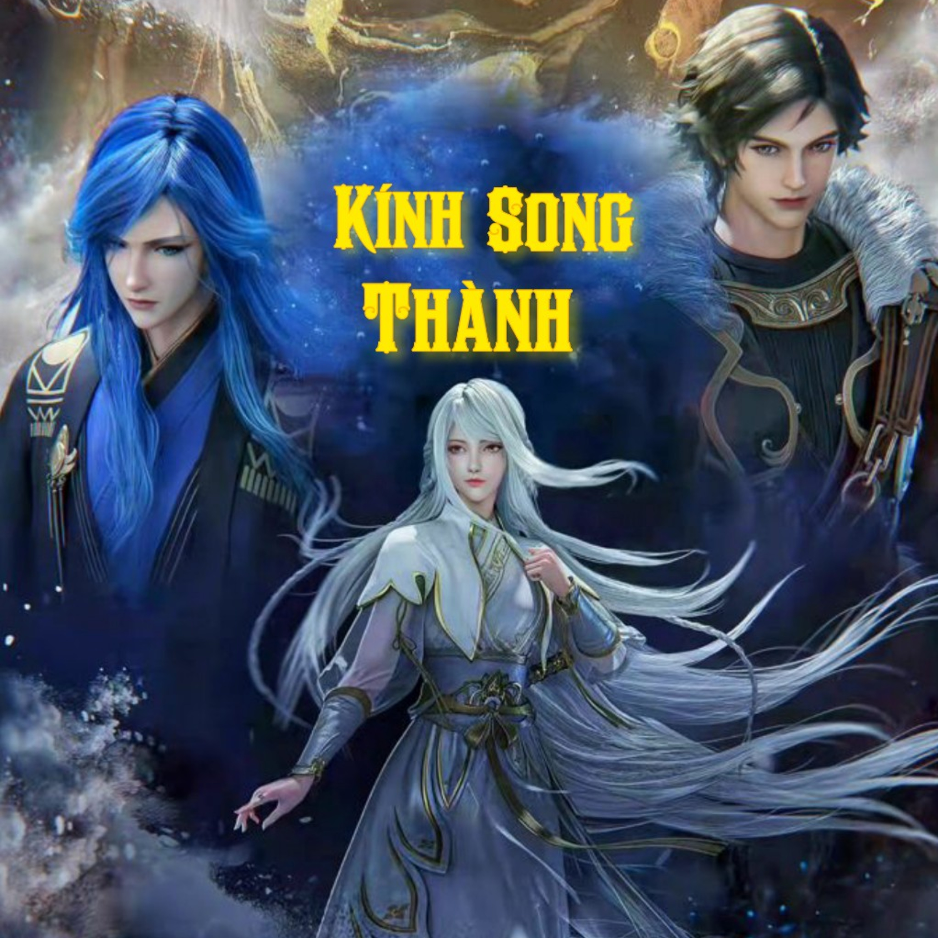 馒头家族 Nhà Màn Thầu - The Mántou Family