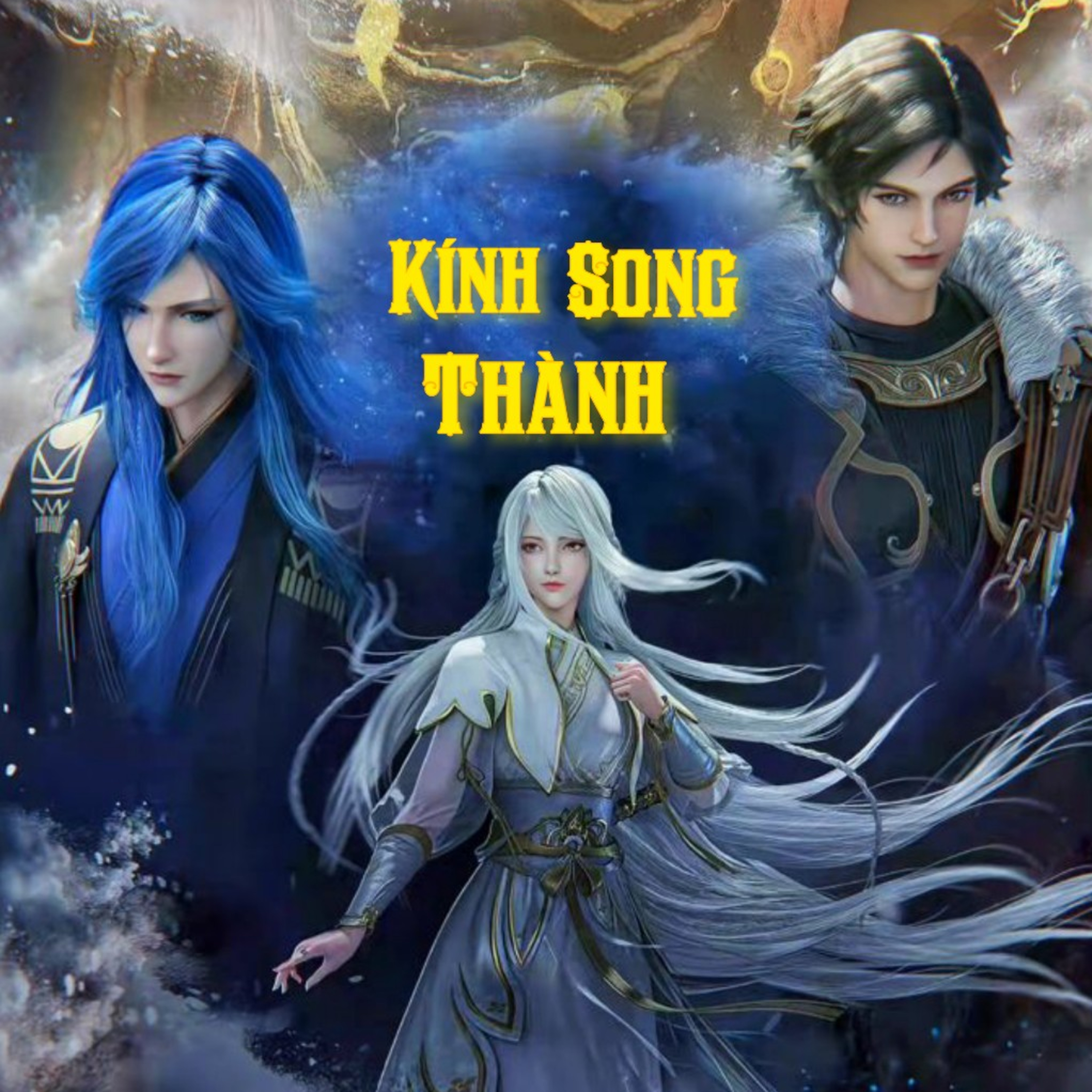 馒头家族 Nhà Màn Thầu - The Mántou Family