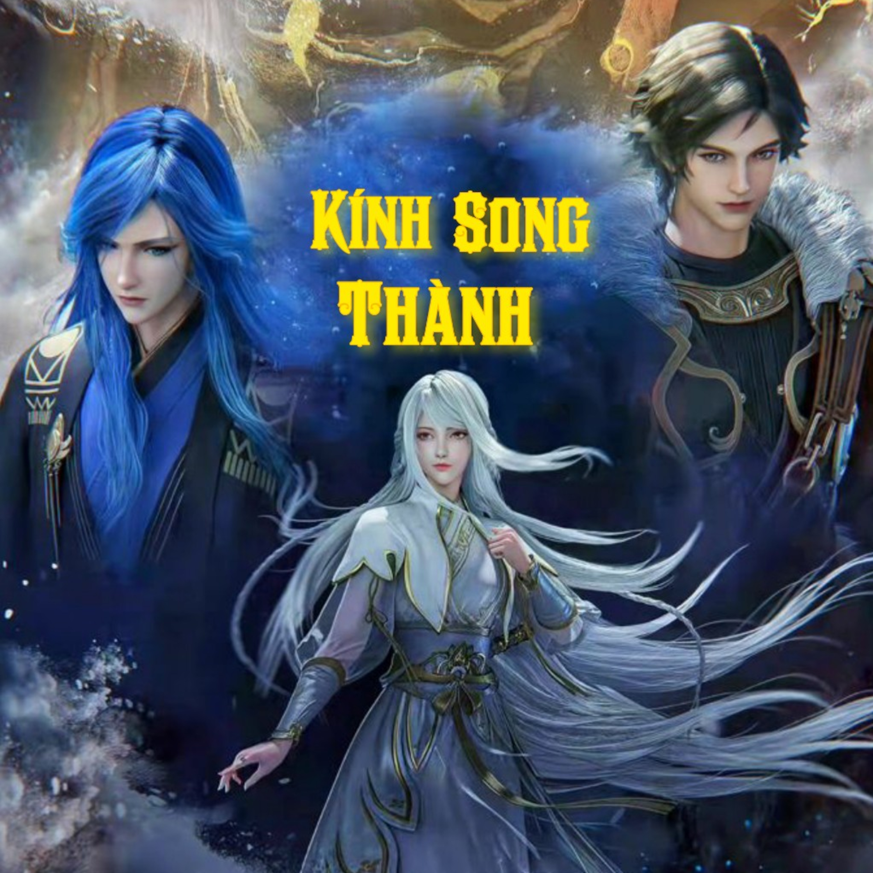 馒头家族 Nhà Màn Thầu - The Mántou Family