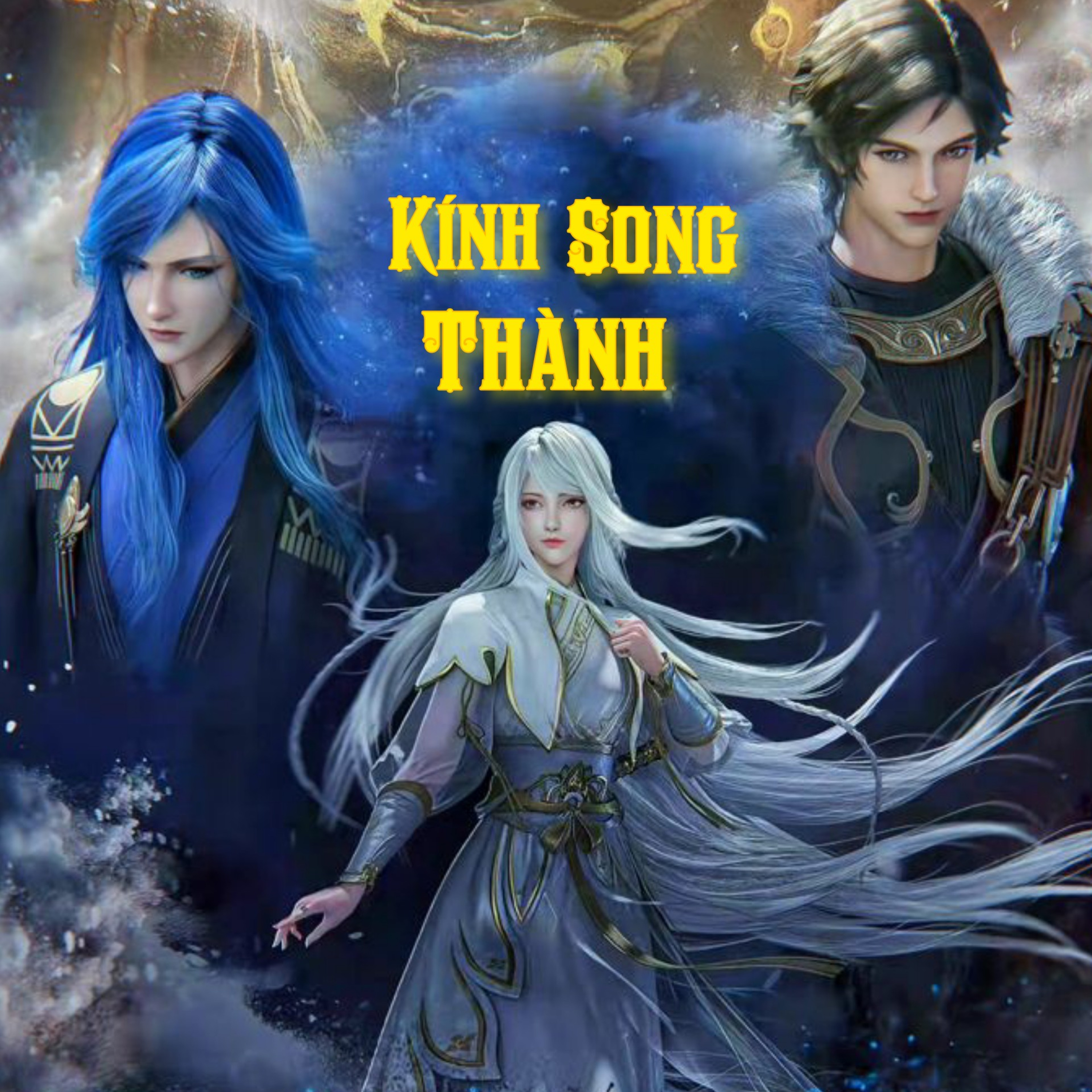 馒头家族 Nhà Màn Thầu - The Mántou Family