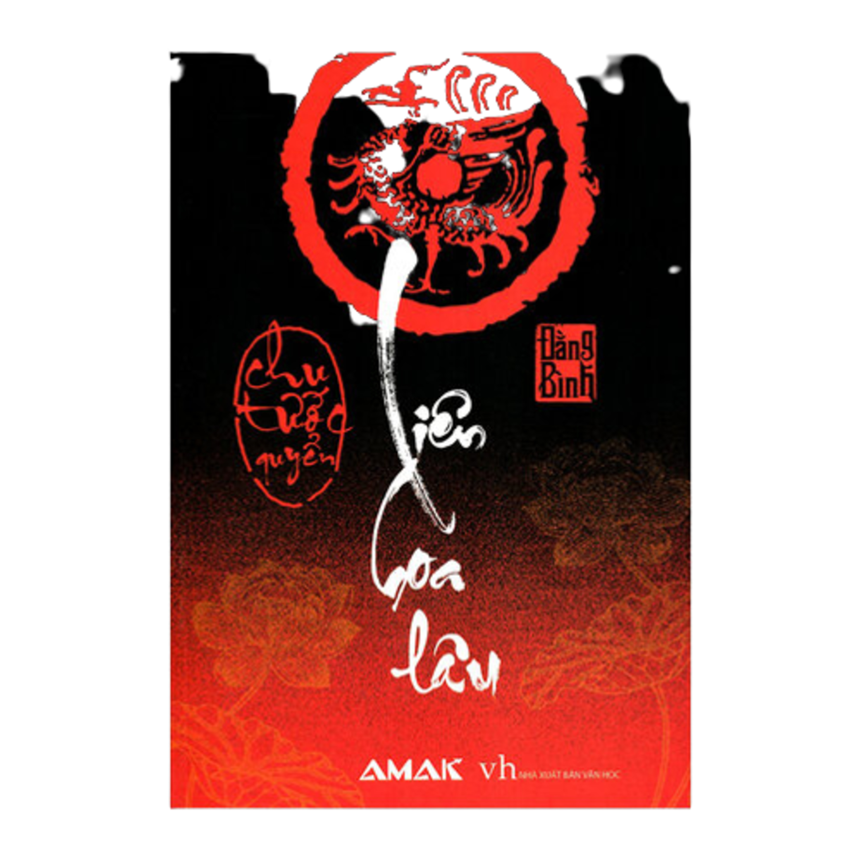 ۞۞ [TRỌN BỘ] 𝐋𝐈𝐄̂𝐍 𝐇𝐎𝐀 𝐋𝐀̂𝐔 / CHU TƯỚC QUYỂN / Đằng Bình《C16.C17》Nửa gương mặt quỷ trong hồ sen episode artwork