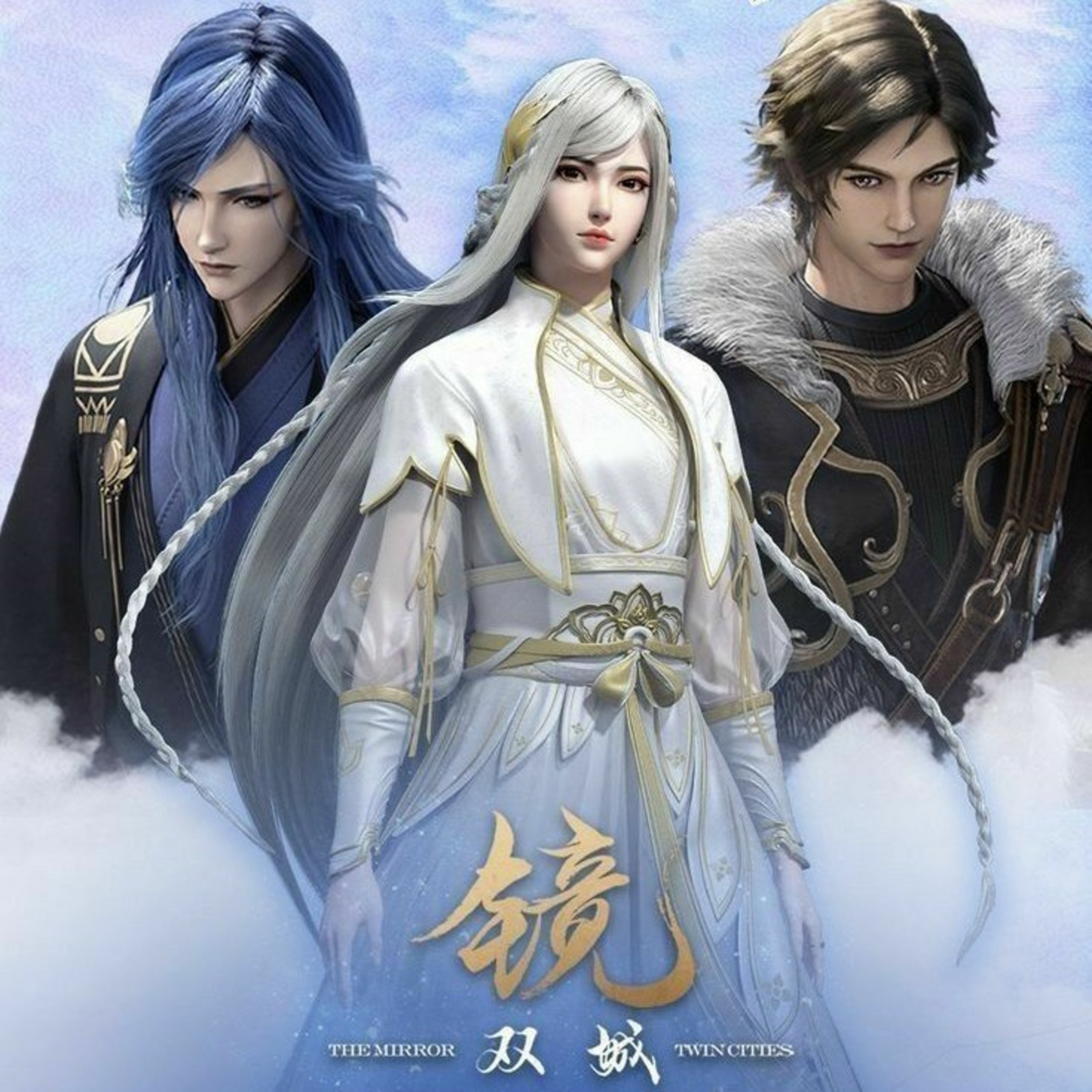 馒头家族 Nhà Màn Thầu - The Mántou Family