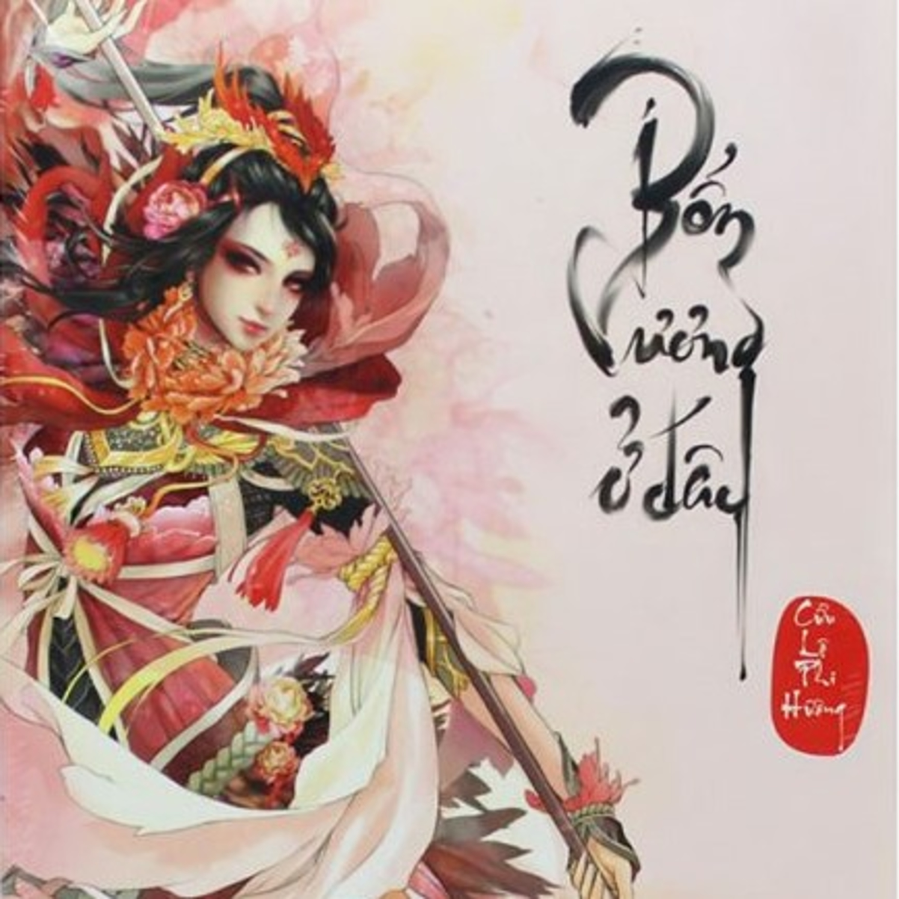🔥HOT🔥《BỔN VƯƠNG Ở ĐÂY》 #2 | Bán "thân" cũng có thể làm ban ngày sao ??? episode artwork