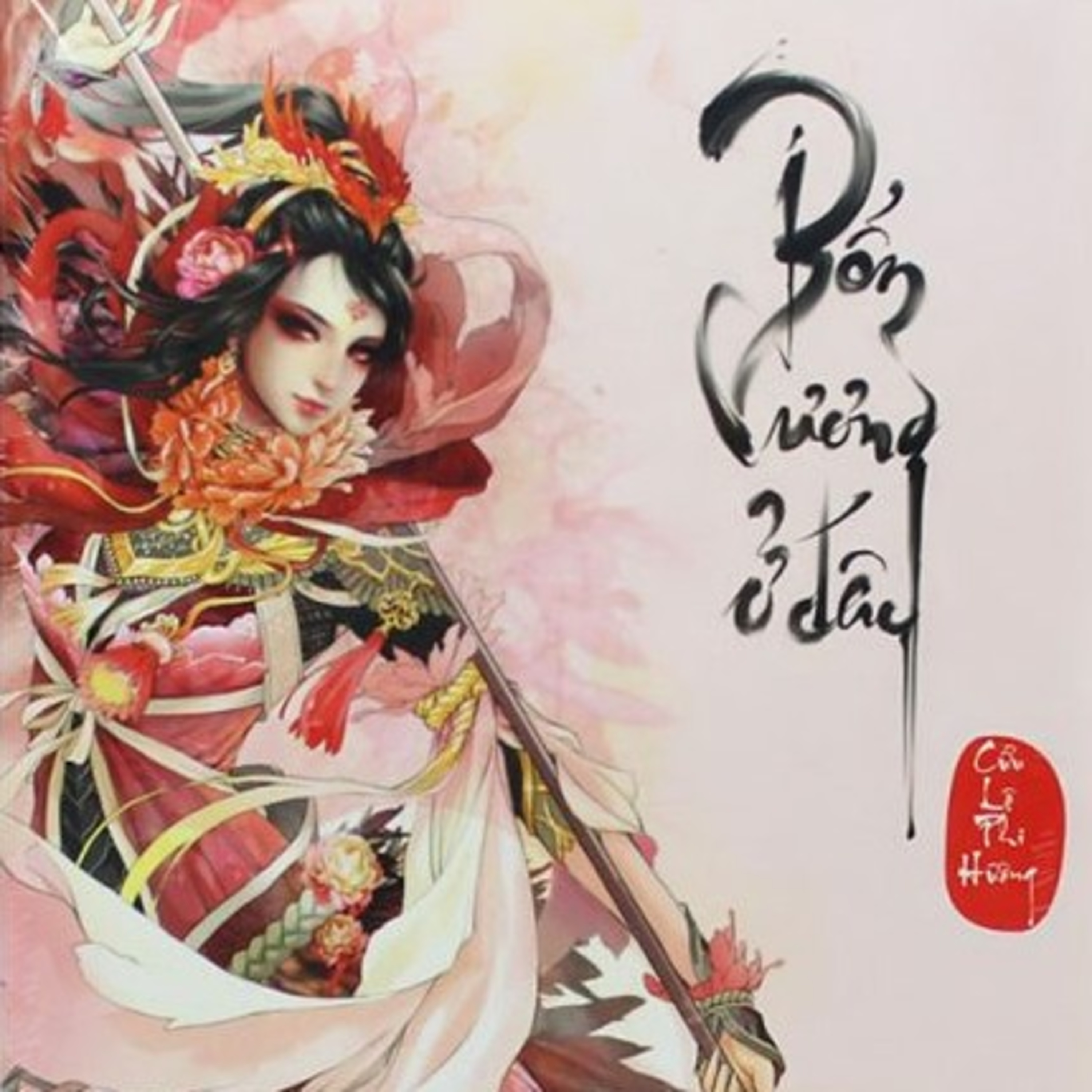 🔥HOT🔥《BỔN VƯƠNG Ở ĐÂY》 #4 | Cũng vì 2 cân thịt và 10 văn tiền. episode artwork