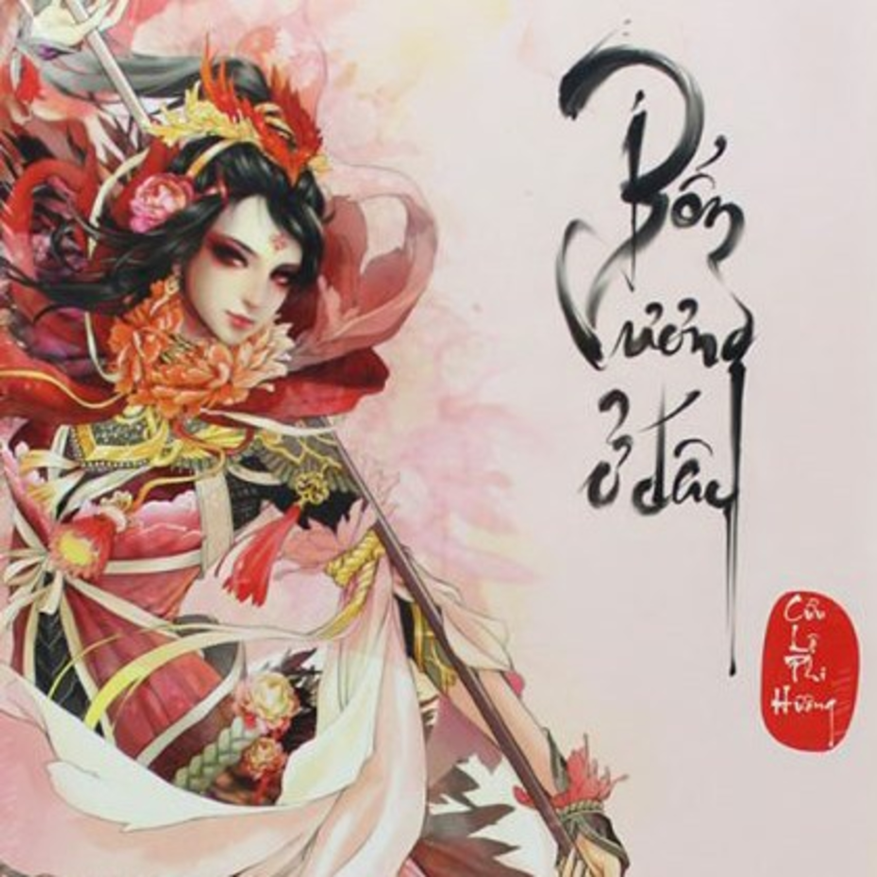🔥HOT🔥《BỔN VƯƠNG Ở ĐÂY》 #5 | Nỗi đau sinh ly tử biệt. episode artwork