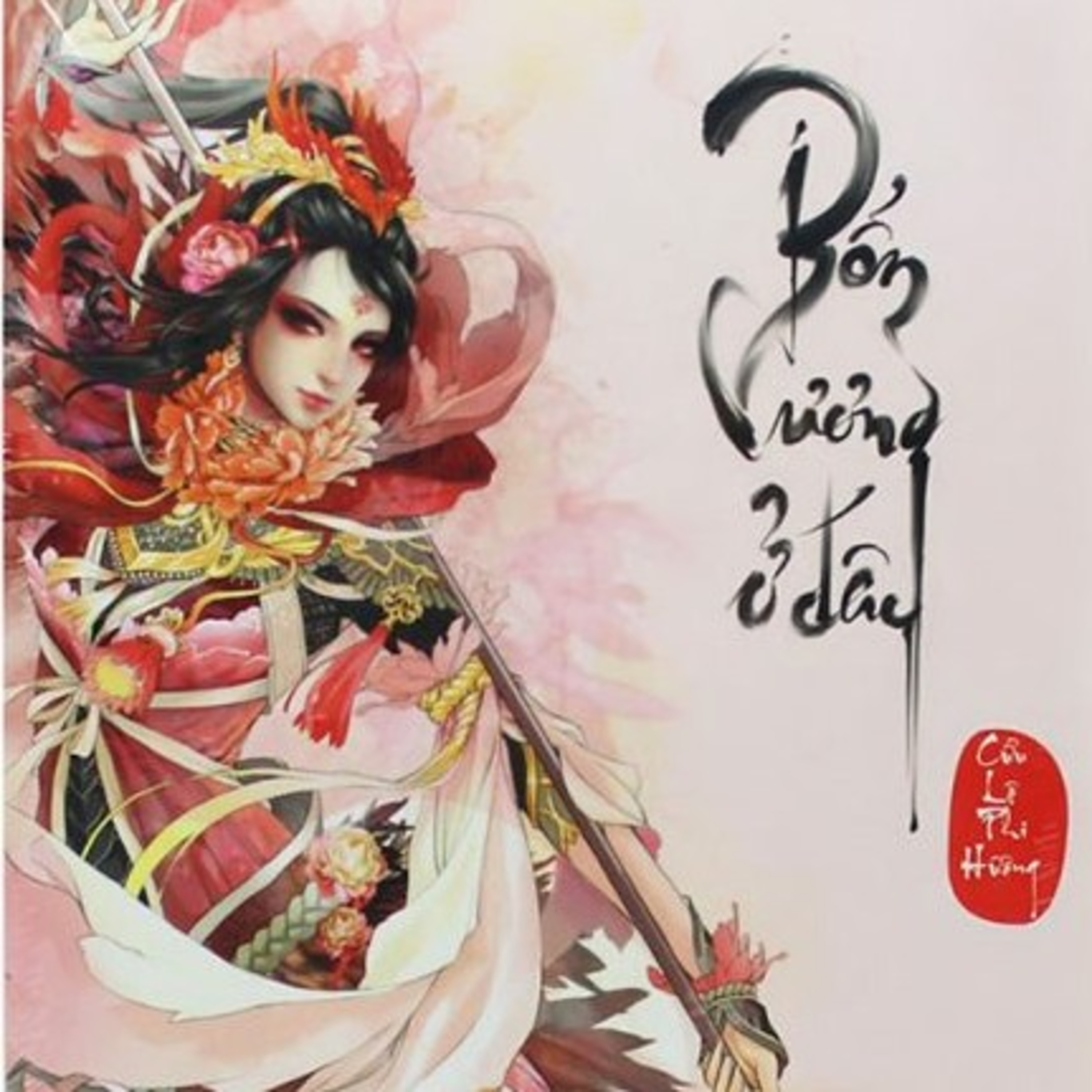 🔥HOT🔥《BỔN VƯƠNG Ở ĐÂY》 #6 | Thẩm Ly cuối cũng cũng có thể biến trở lại thành người episode artwork