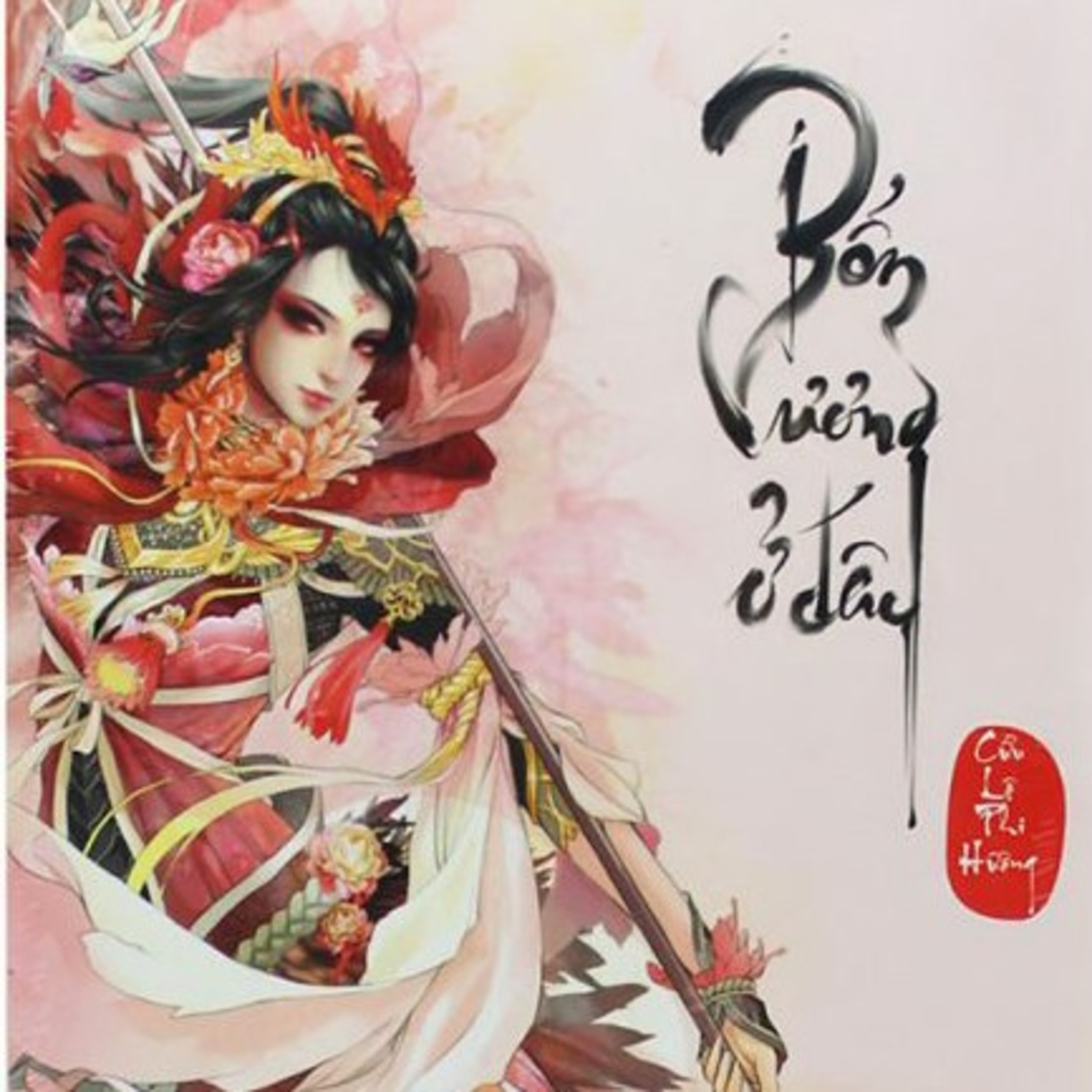 🔥HOT🔥《BỔN VƯƠNG Ở ĐÂY》 #9 |Ở lại bảo vệ hắn thêm vài ngày nữa vậy. episode artwork