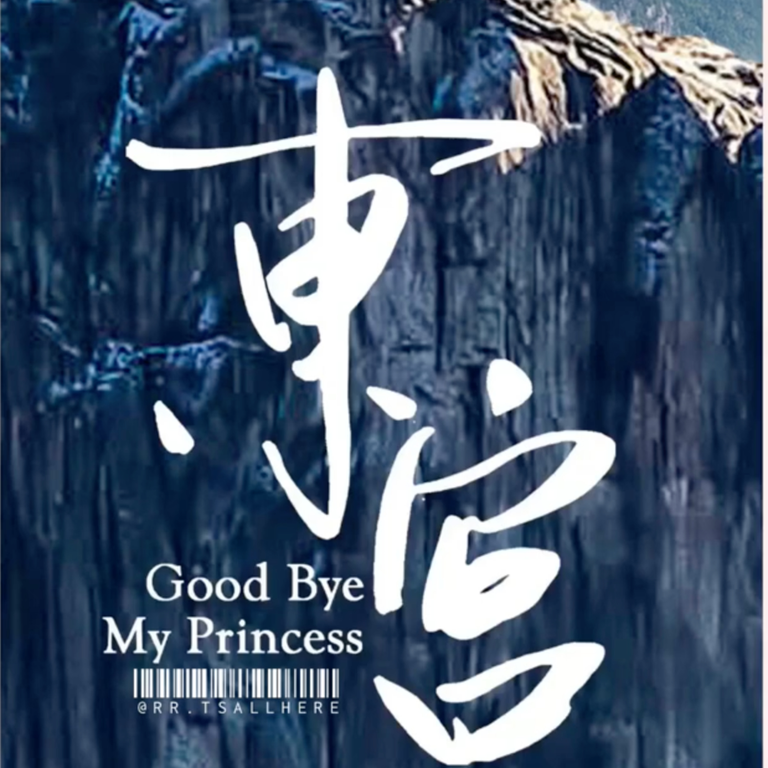 ĐÔNG CUNG《Chương 32》| Trốn chạy truy đuổi episode artwork