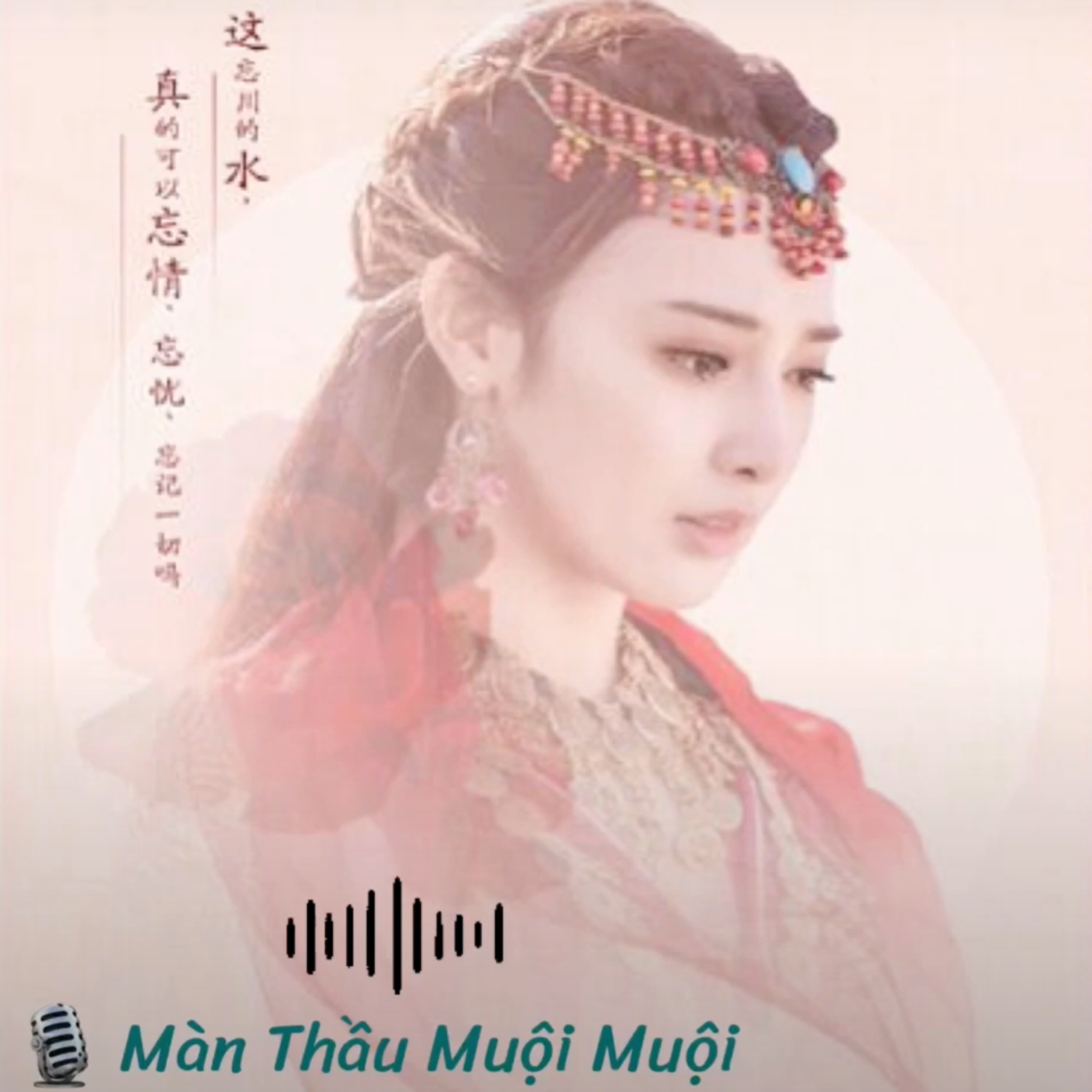 ĐÔNG CUNG《Chương 38》| Nước sông Quên, đặng quên tình episode artwork