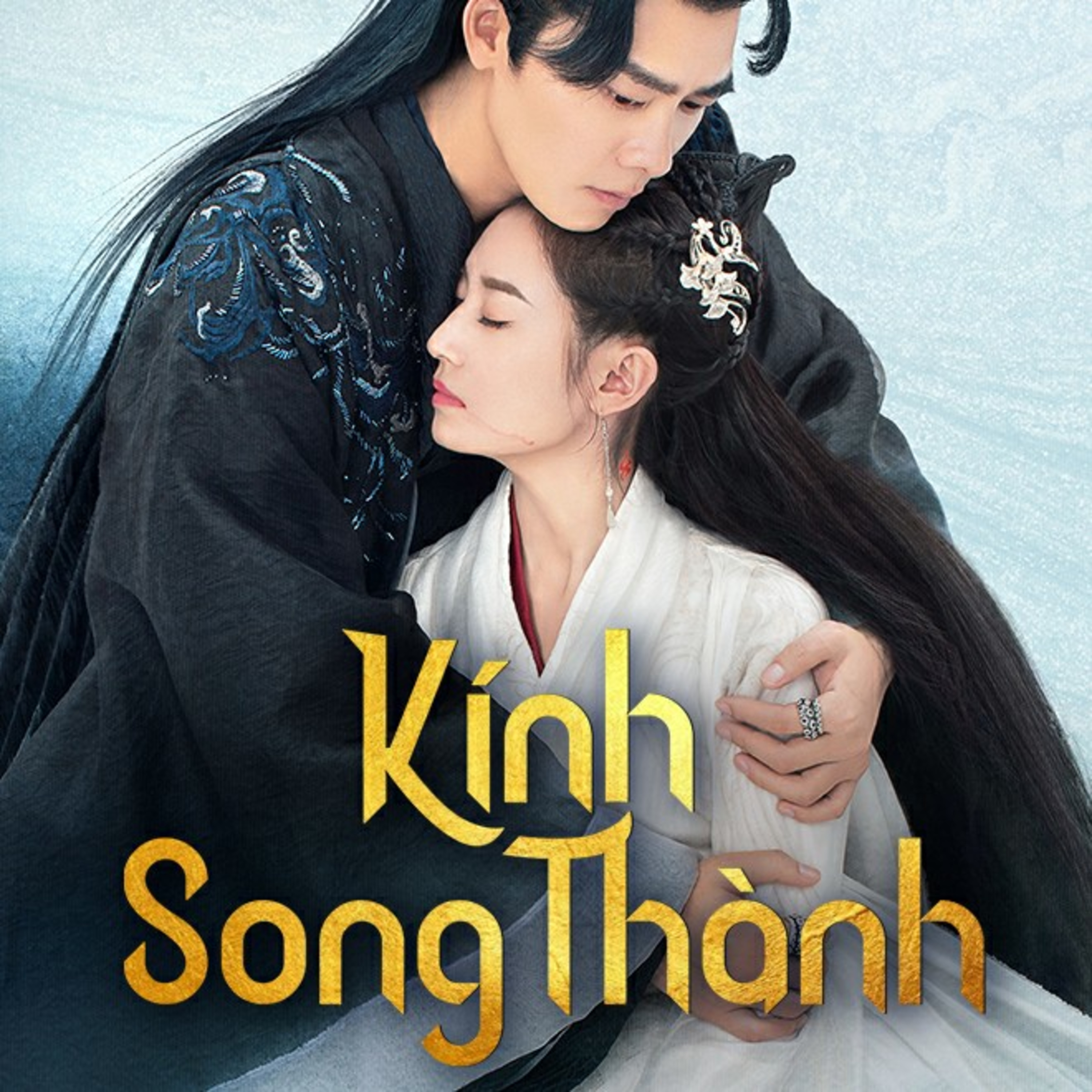 馒头家族 Nhà Màn Thầu - The Mántou Family