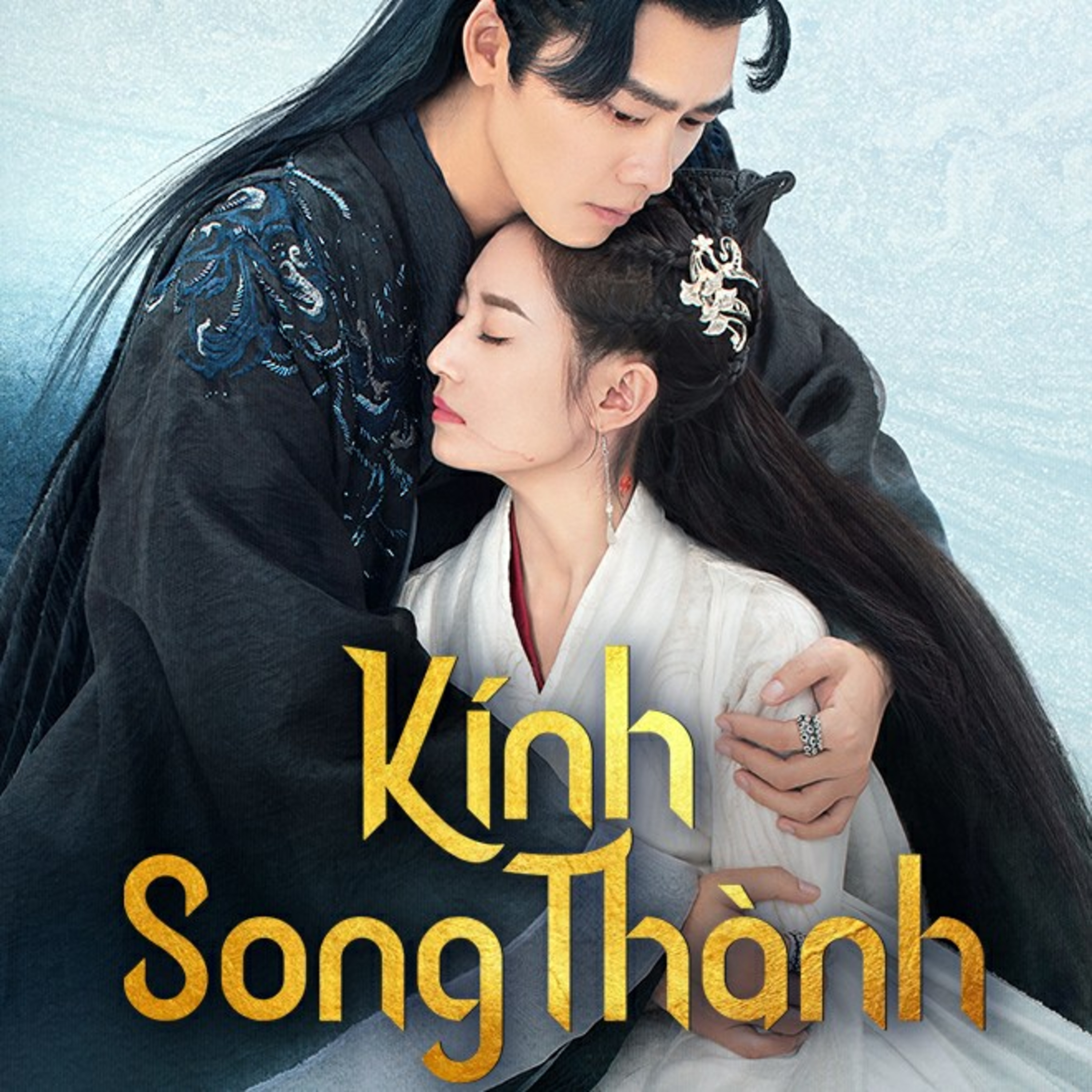 馒头家族 Nhà Màn Thầu - The Mántou Family