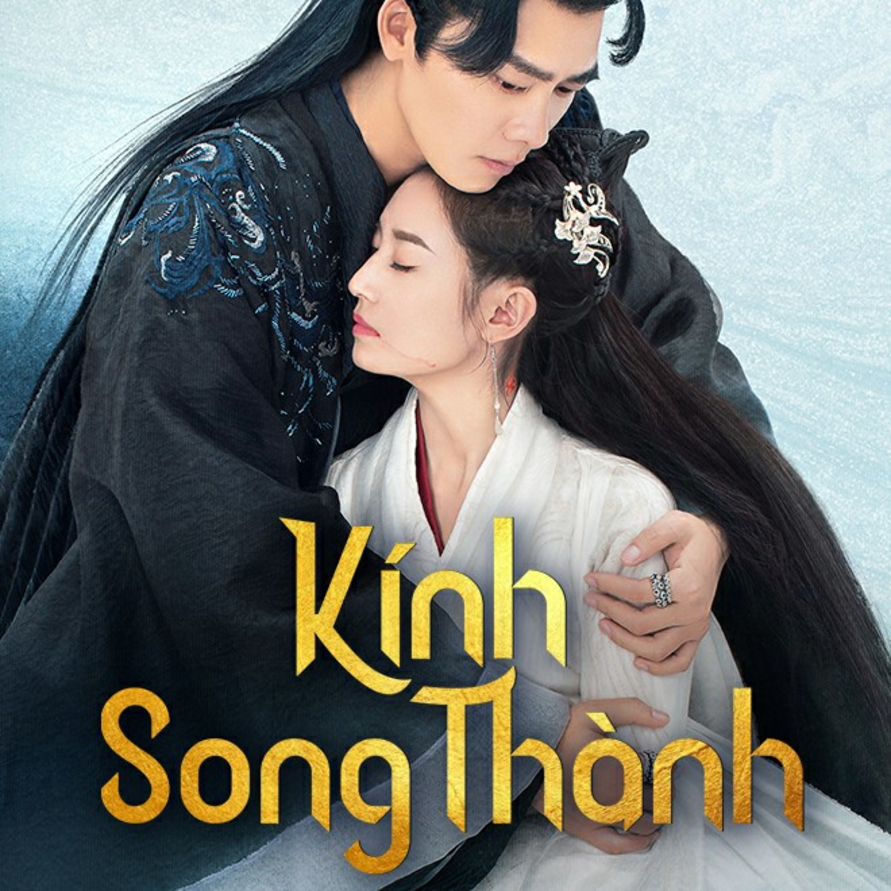 馒头家族 Nhà Màn Thầu - The Mántou Family