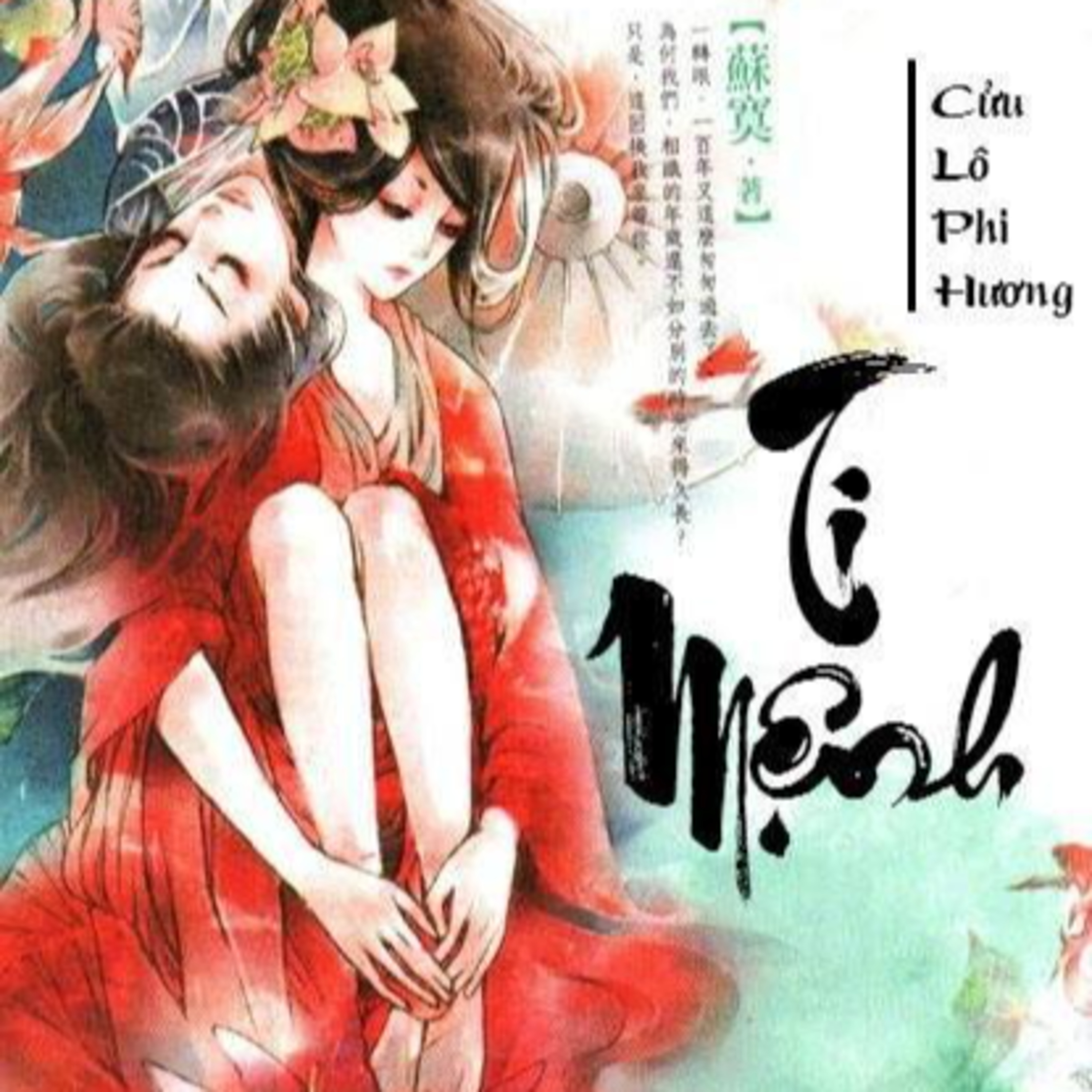 《 TI MỆNH》#16 Con Rắn Nhỏ Sau Núi episode artwork