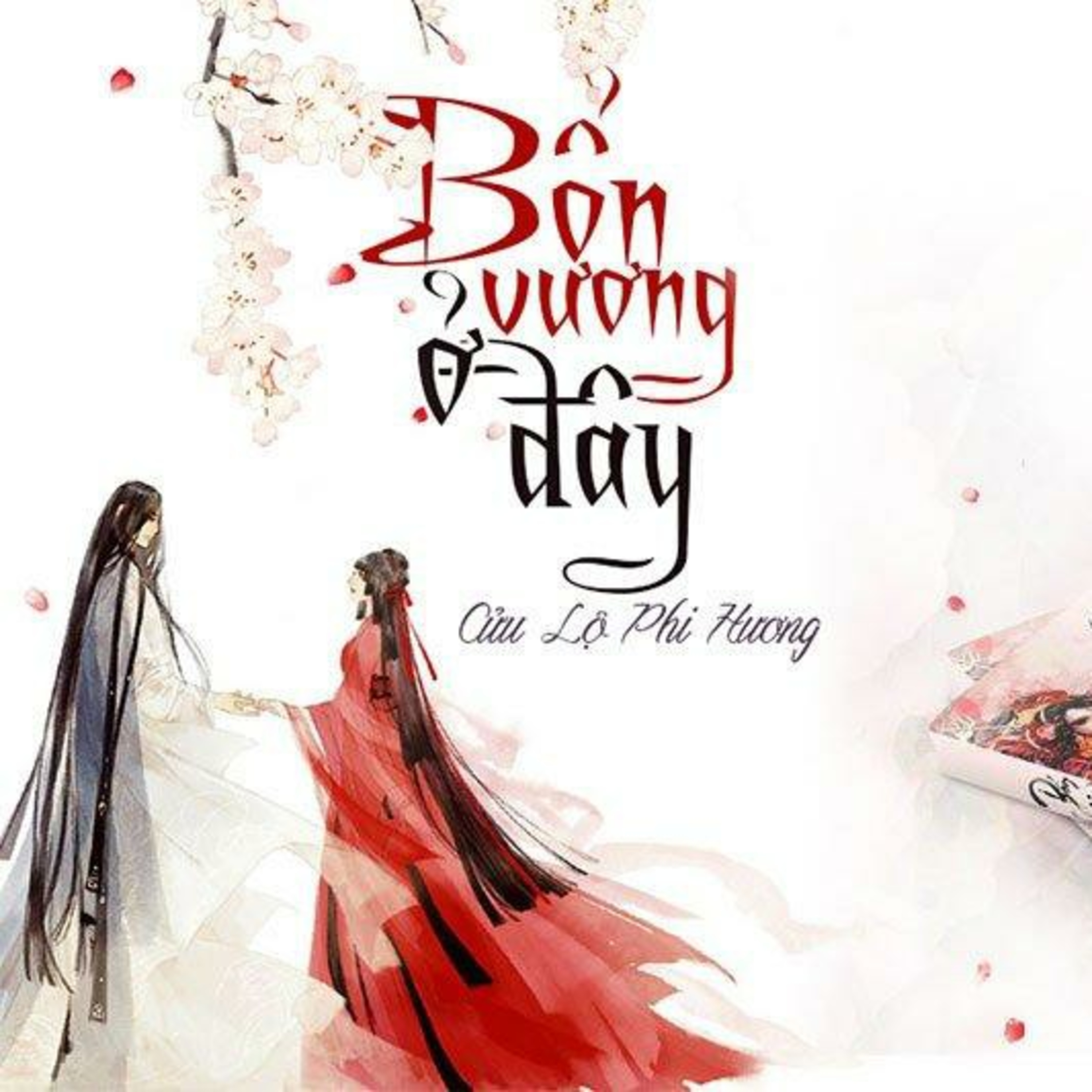 馒头家族 Nhà Màn Thầu - The Mántou Family