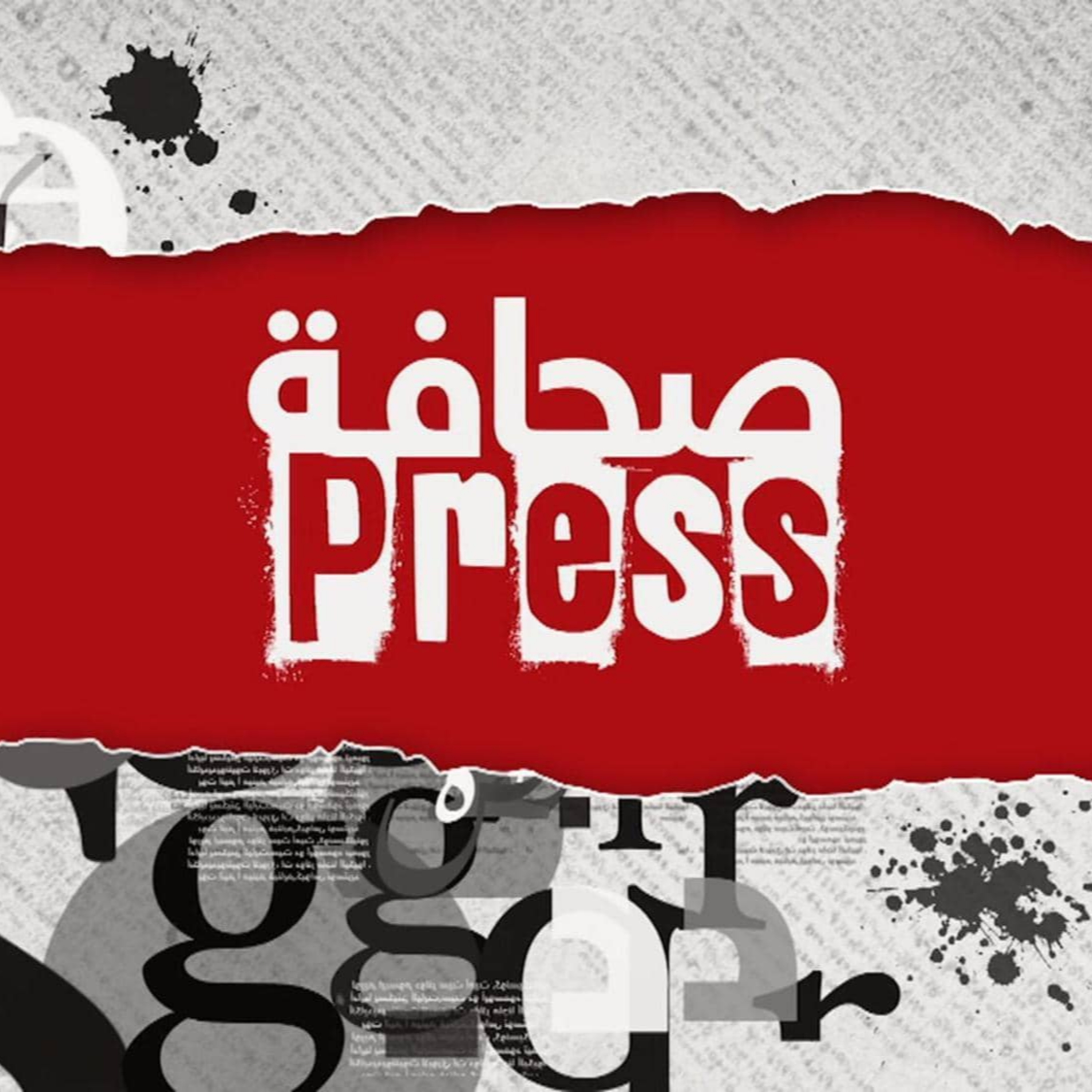 نص ساعة مع زينة
