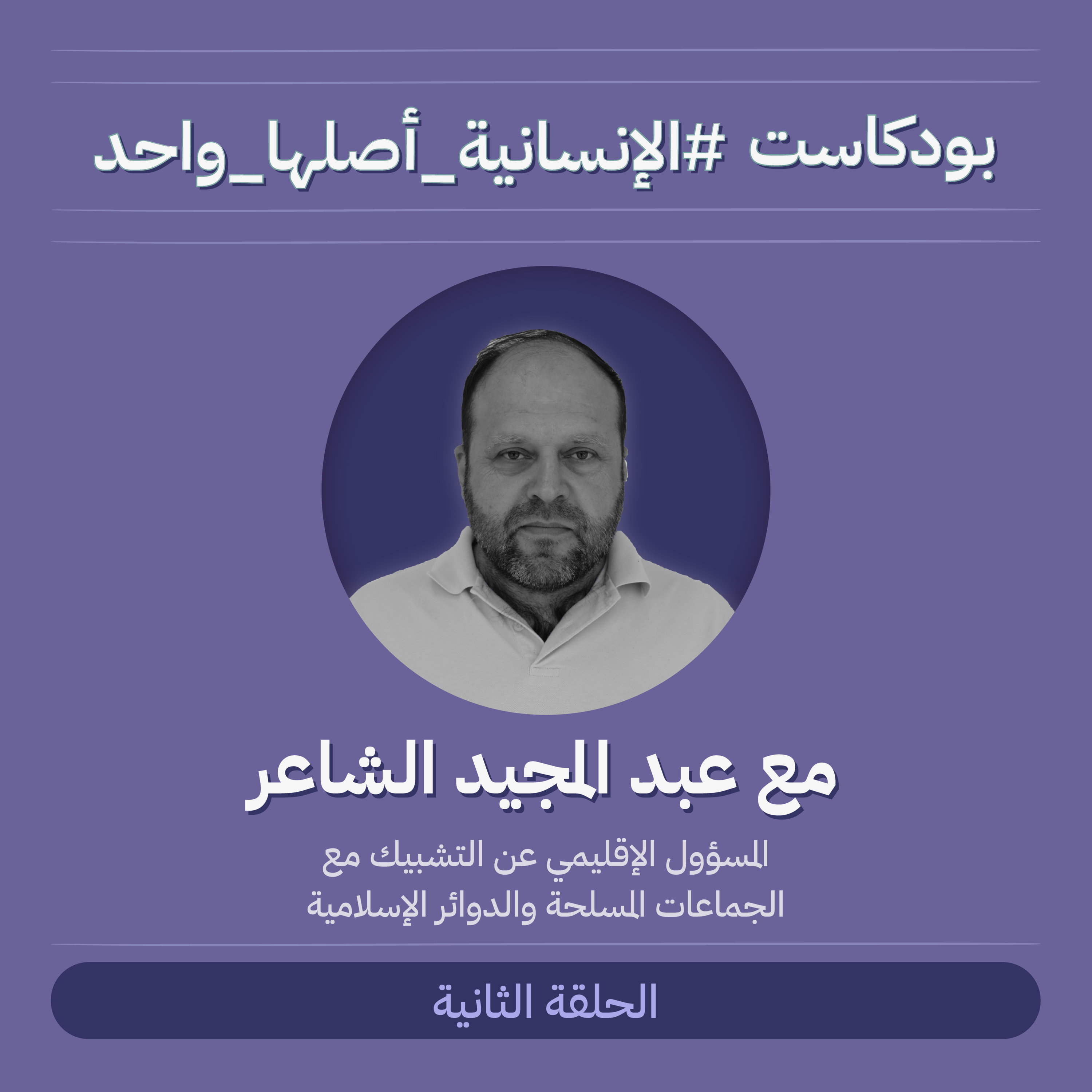 اللجنة الدولية للصليب الأحمر