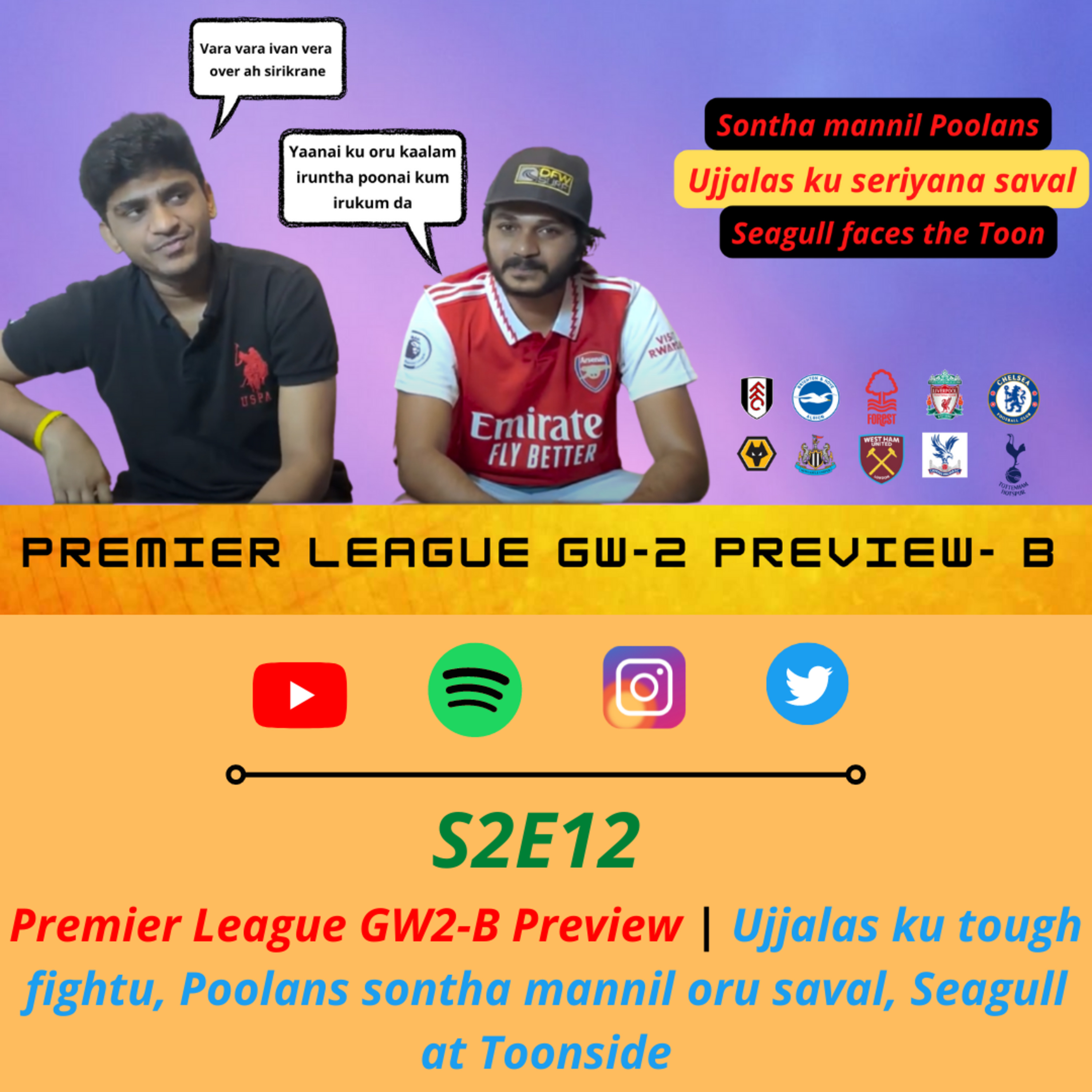 Football Pechu