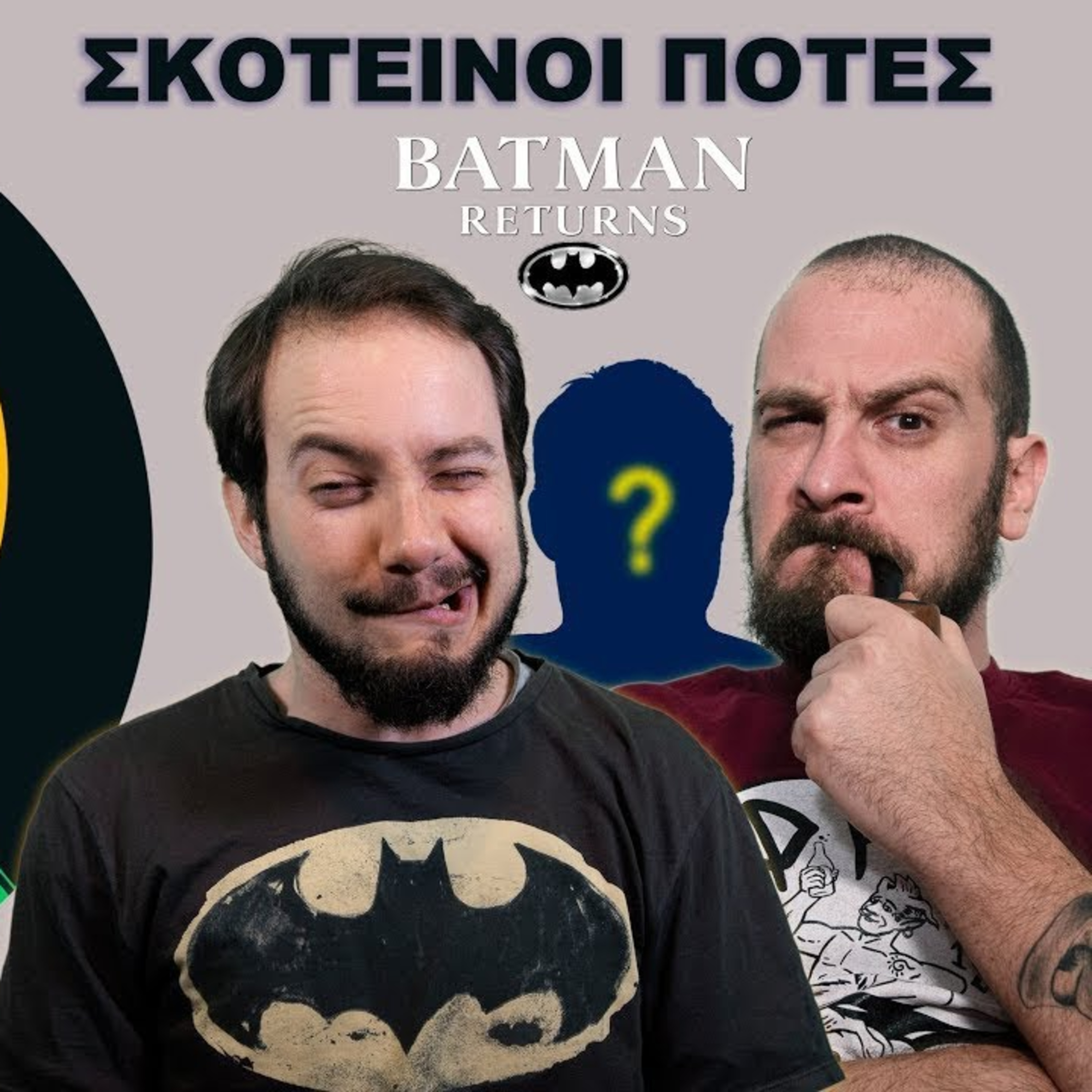 Σκοτεινοί Πότες - Batman Returns - Σχολιασμός Ταινίας episode artwork