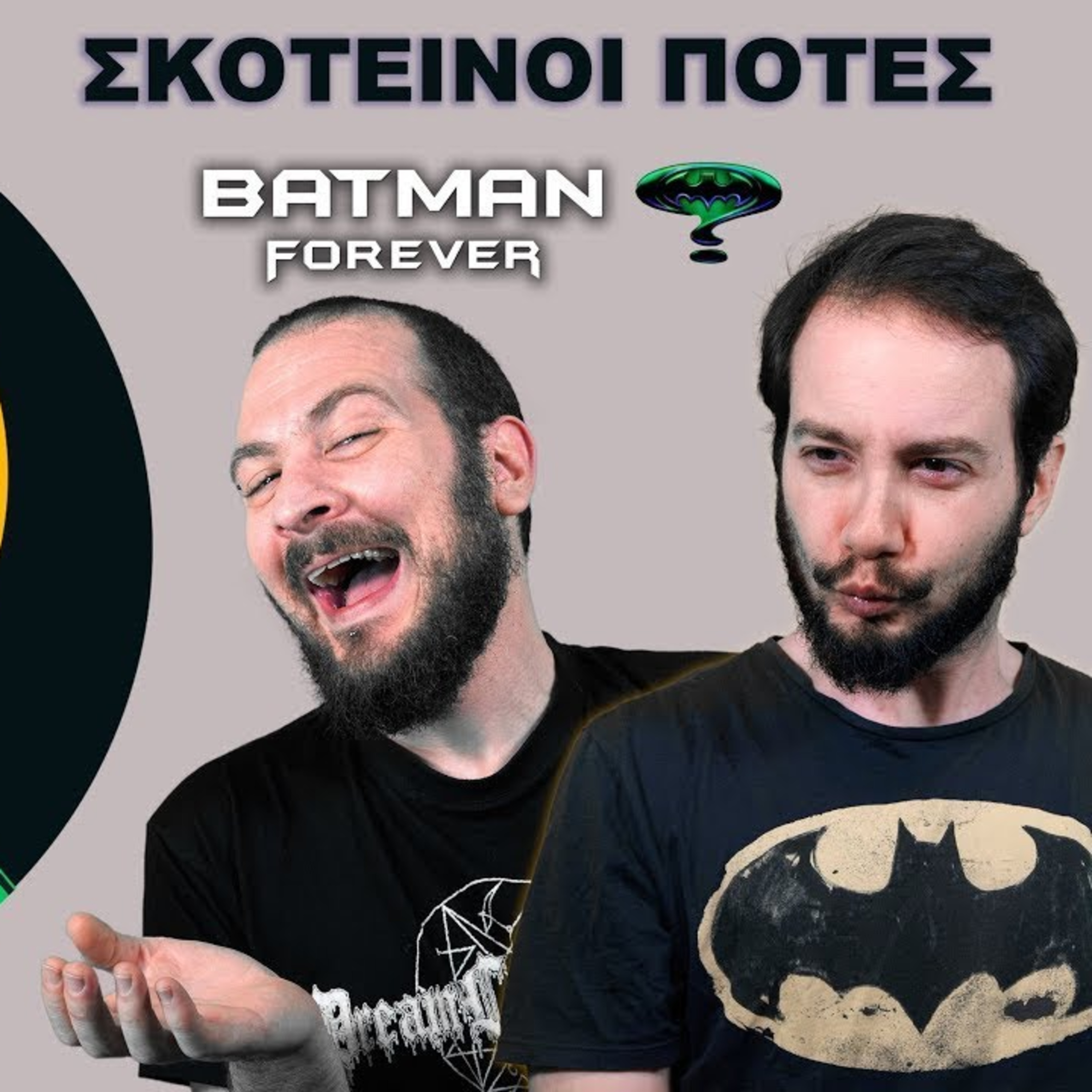 Σκοτεινοί Πότες - Batman Forever - Σχολιασμός Ταινίας episode artwork