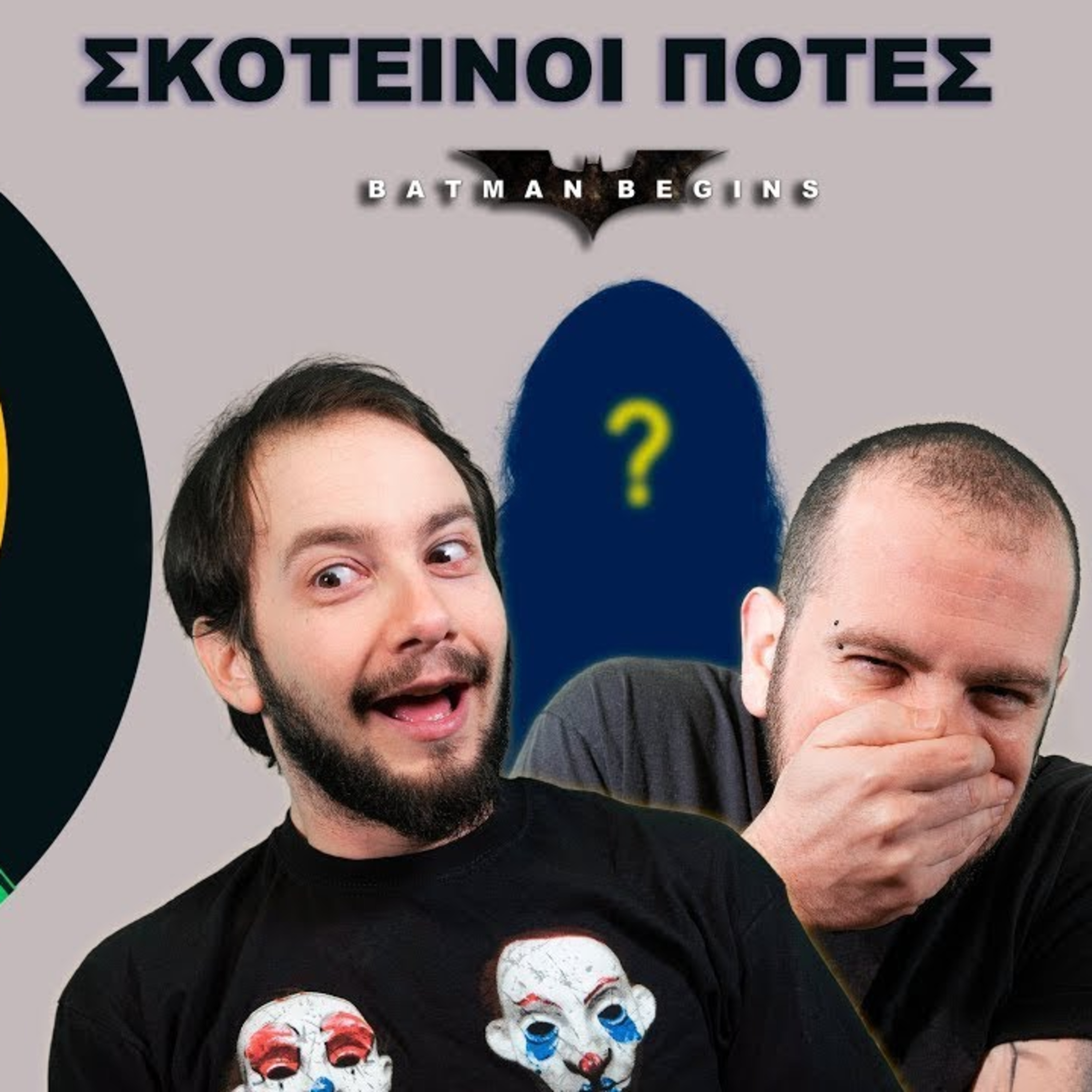 Σκοτεινοί Πότες - Batman Begins - Σχολιασμός Ταινίας episode artwork