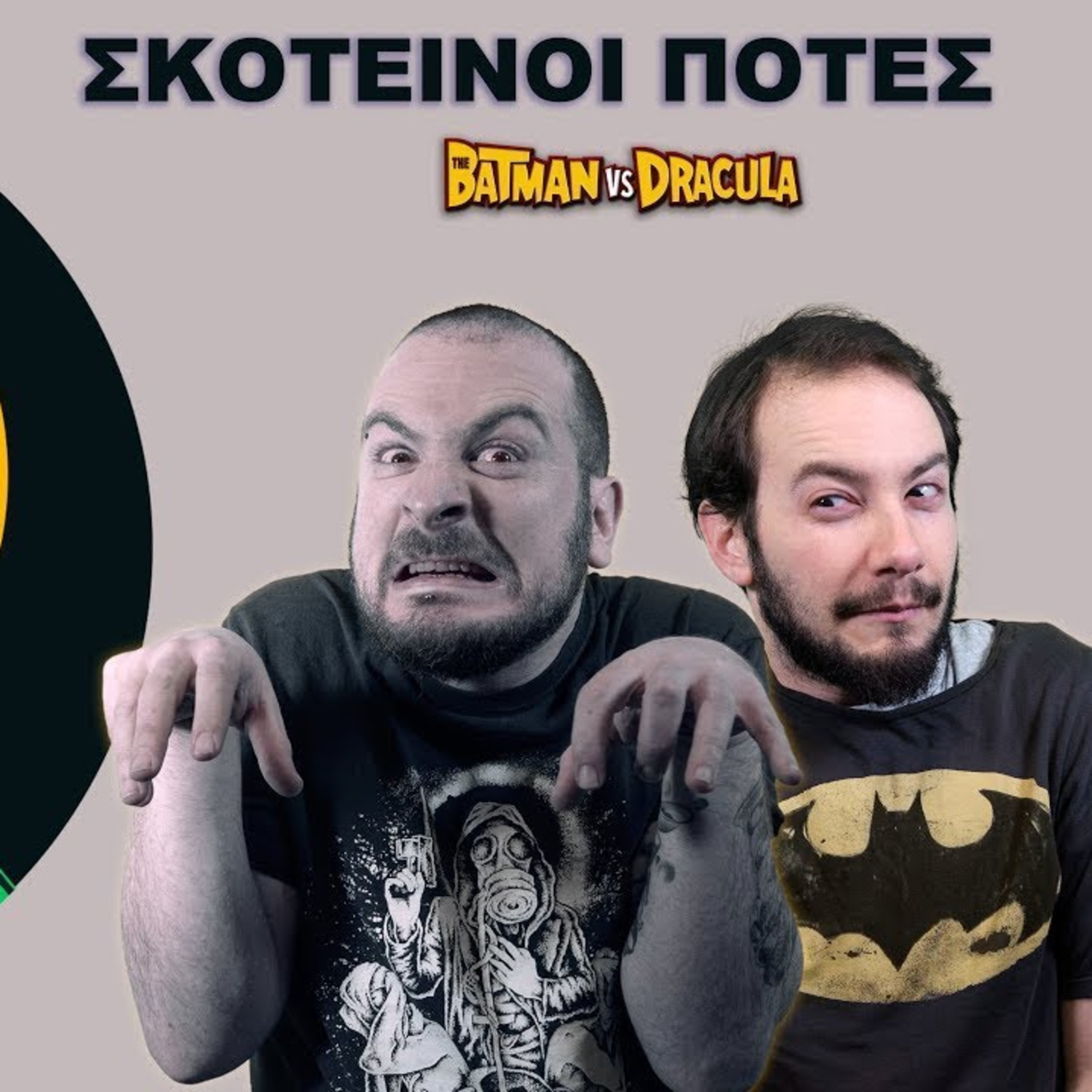 Σκοτεινοί Πότες - The Batman vs. Dracula - Σχολιασμός Ταινίας episode artwork